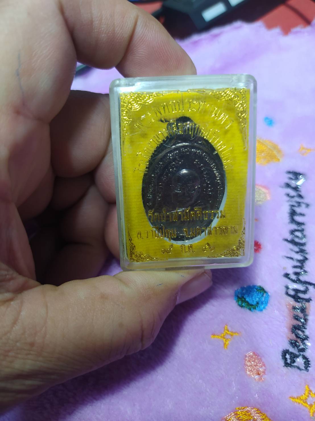 พระพุทธประทานพร ที่ระลึกงานวางศิลาฤกษ์สร้างอุโบสถ วัดป่าสามัคคีธรรม อ.วาปีปทุม จ.มหาสารคาม 2556