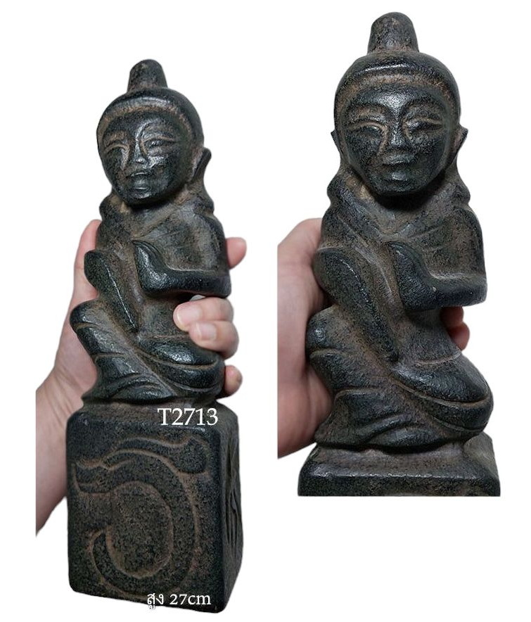 รูปปั้นหินแกะ พระหิน เทวรูปหิน สูง27cm (หินแม่เหล็กดูดติด)