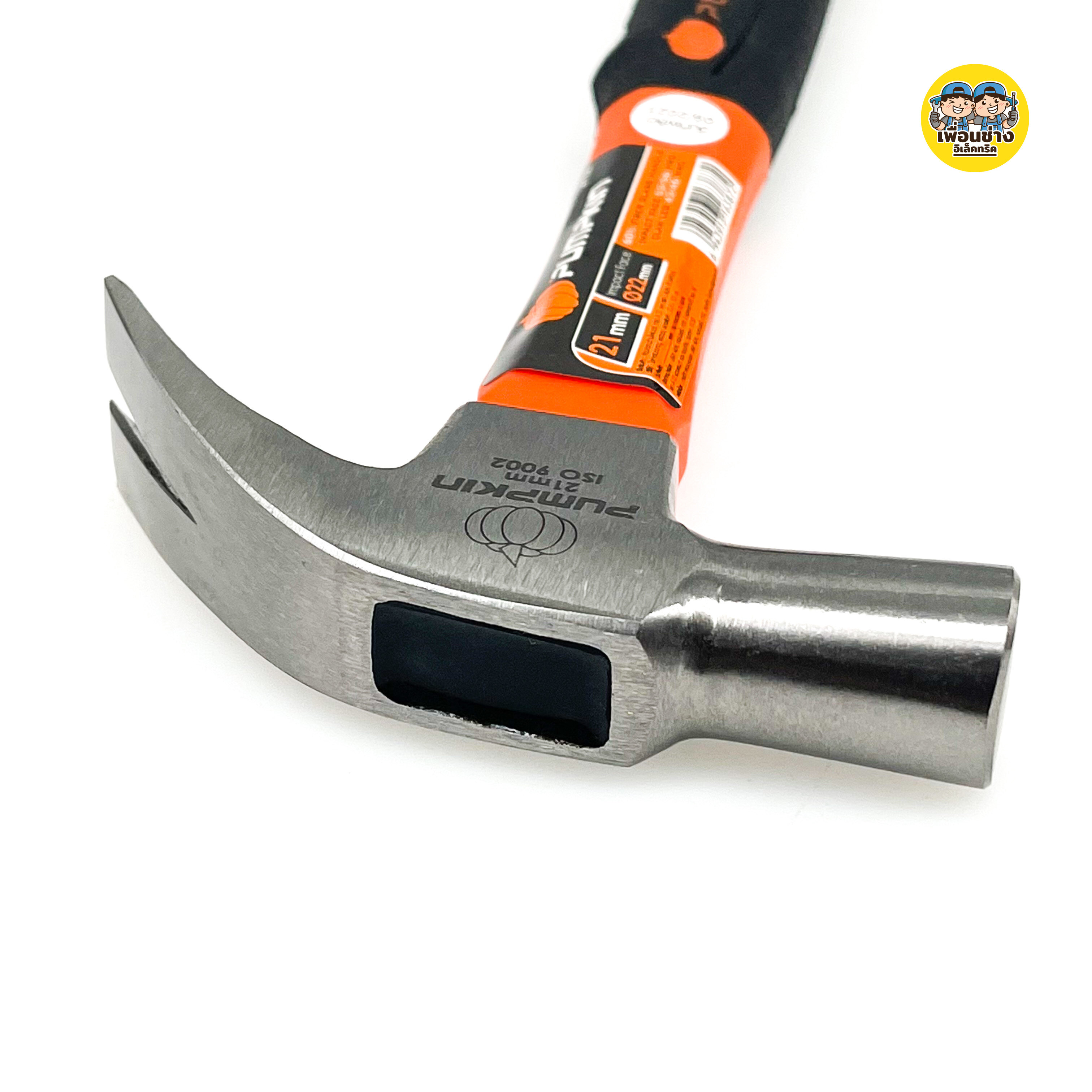 Pumpkin 29135 พัมคิน ด้ามไฟเบอร์ ค้อนหงอนเกรด A แบบตัวเล็ก ขนาด 21 มม. ค้อนหงอน ค้อน ค้อนด้ามไฟเบอร์