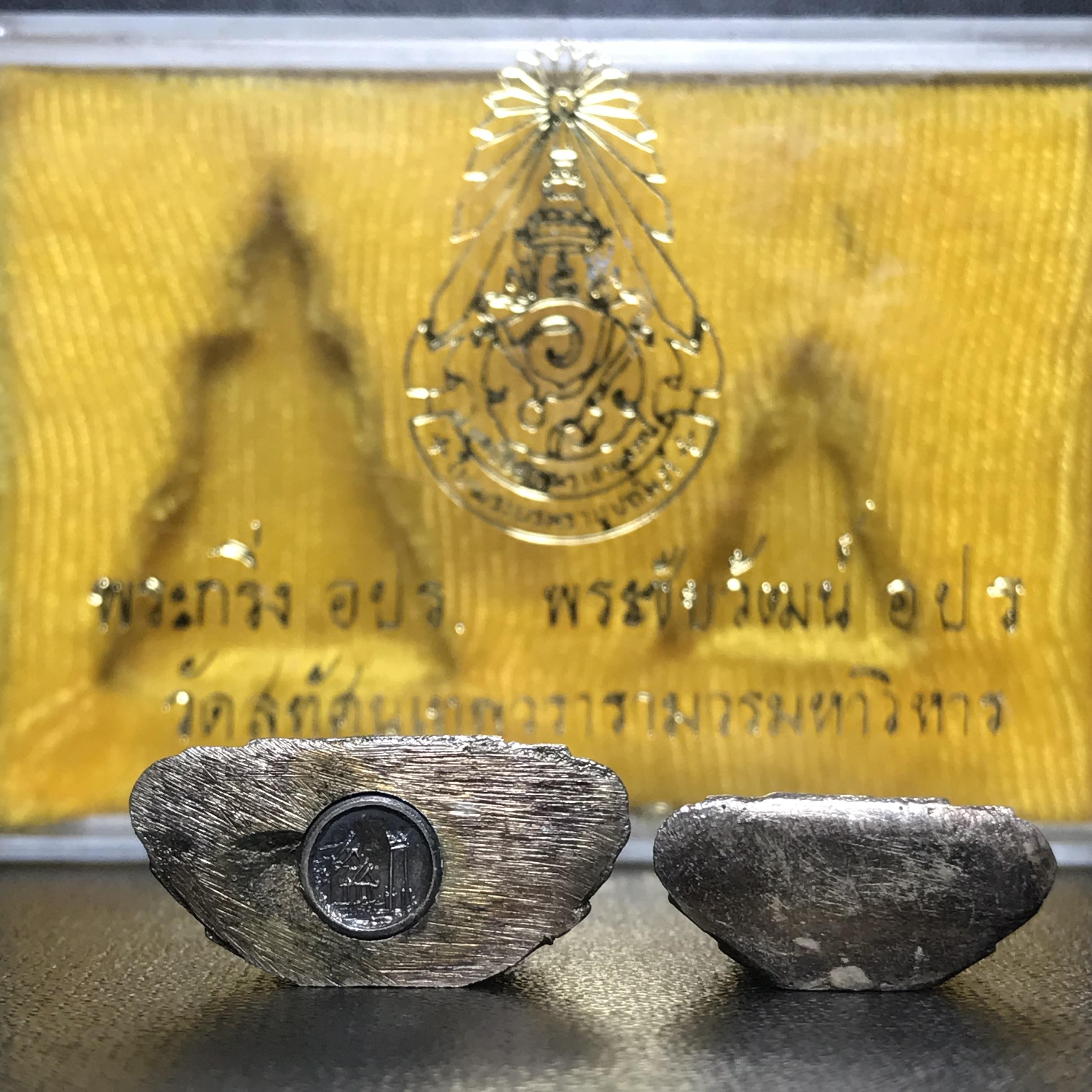 พระกริ่ง-พระชัยวัฒน์ พระศรีศากยมุนี อปร.วัดสุทัศนเทพวราราม พ.ศ.2521ชุดเนื้อเงินหายาก(ในหลวงรัชกาลที่9 เสด็จเททอง)