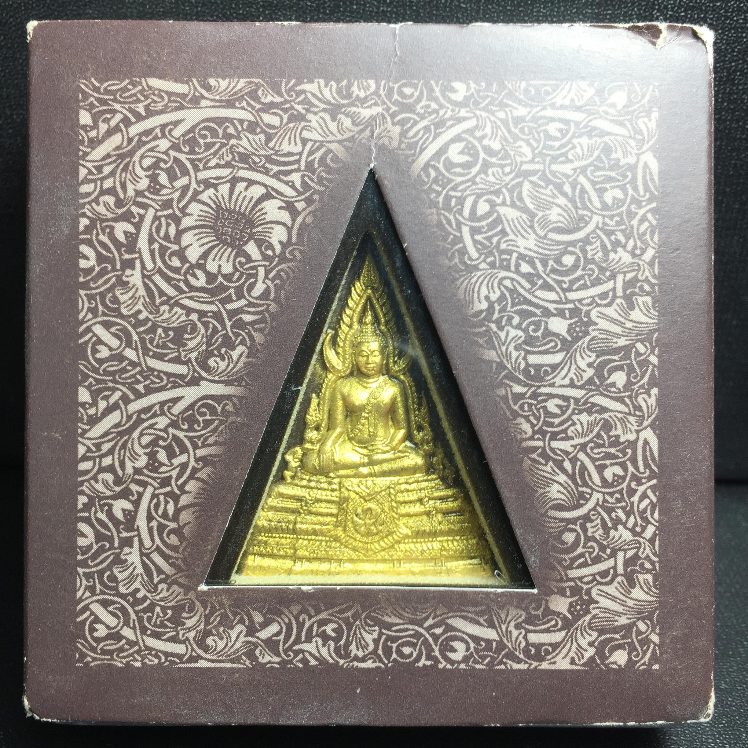 พระพุทธชินราช ภปร. โครงการ "เพราะแผ่นดินนี้ คือ แผ่นดินเกิด" ปี2548(รุ่นแรก) พระผงหลัง ภ.ป.ร. ทองแดง (พระราชทานเส้นพระเจ้า (เส้นผม)และมวลสารจิตรลดา)