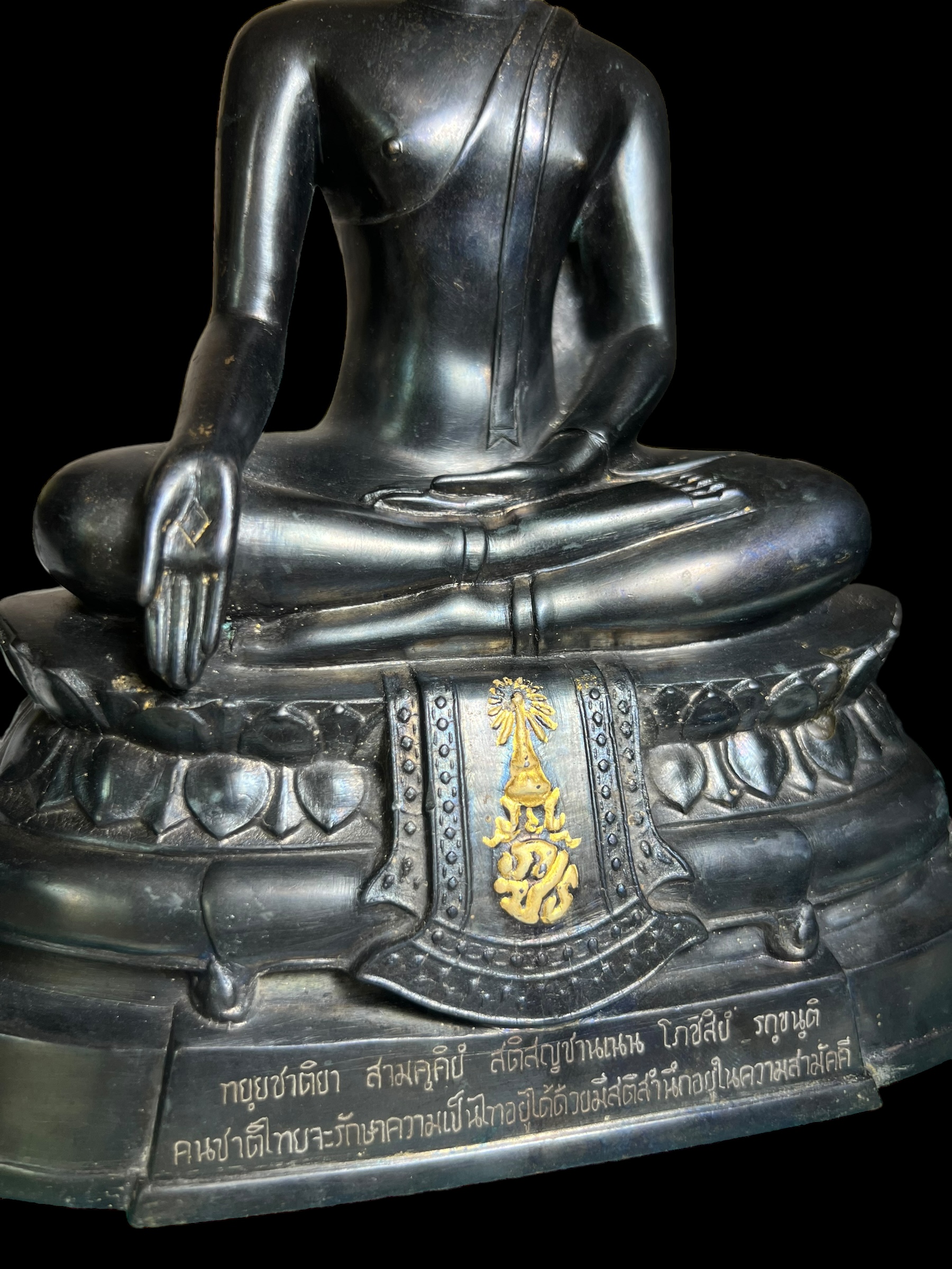 พระพุทธรูปบูชา ภปร. ปี 2508 วัดบวรนิเวศวิหาร บล็อกกษาปณ์(หนังไก่) หน้าตัก5นิ้ว(ที่สุดของพระบูชา ภปร. วัดบวรนิเวศวิหาร)องค์สภาพผิวเดิมสวยมาก ผิวรมดำ ขึ้นรุ้งๆสวยมาก (สภาพแบบนี้หายากแนะนำ)