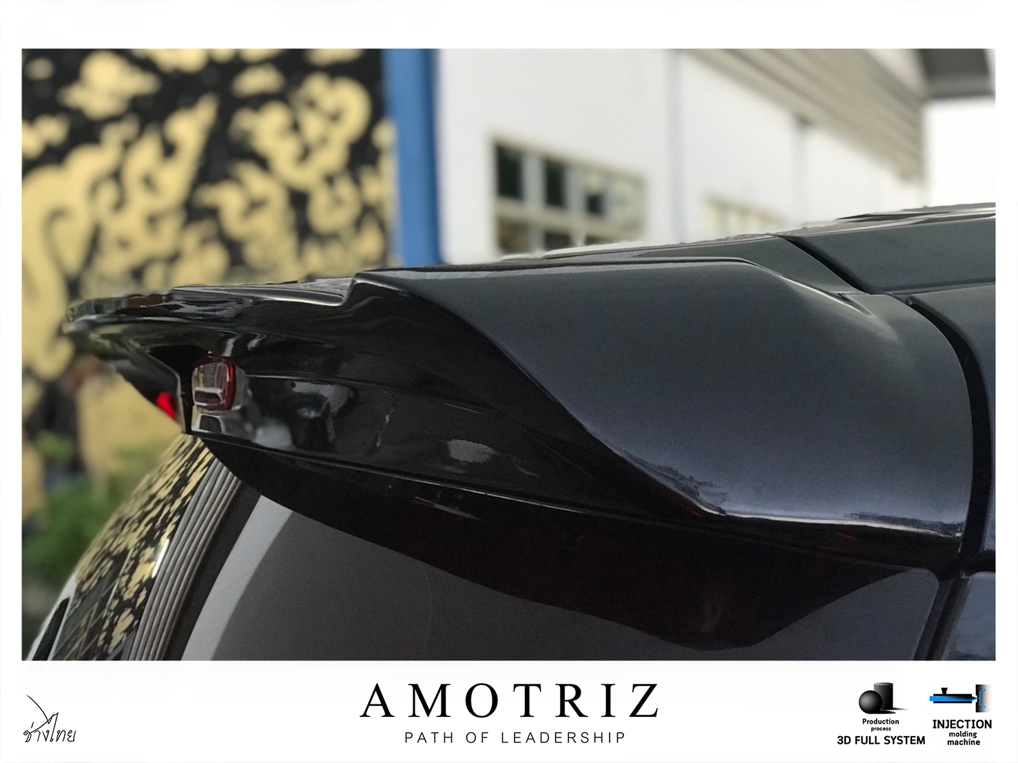 Suzuki Ertiga V.2 2019 bodykits by Amotriz