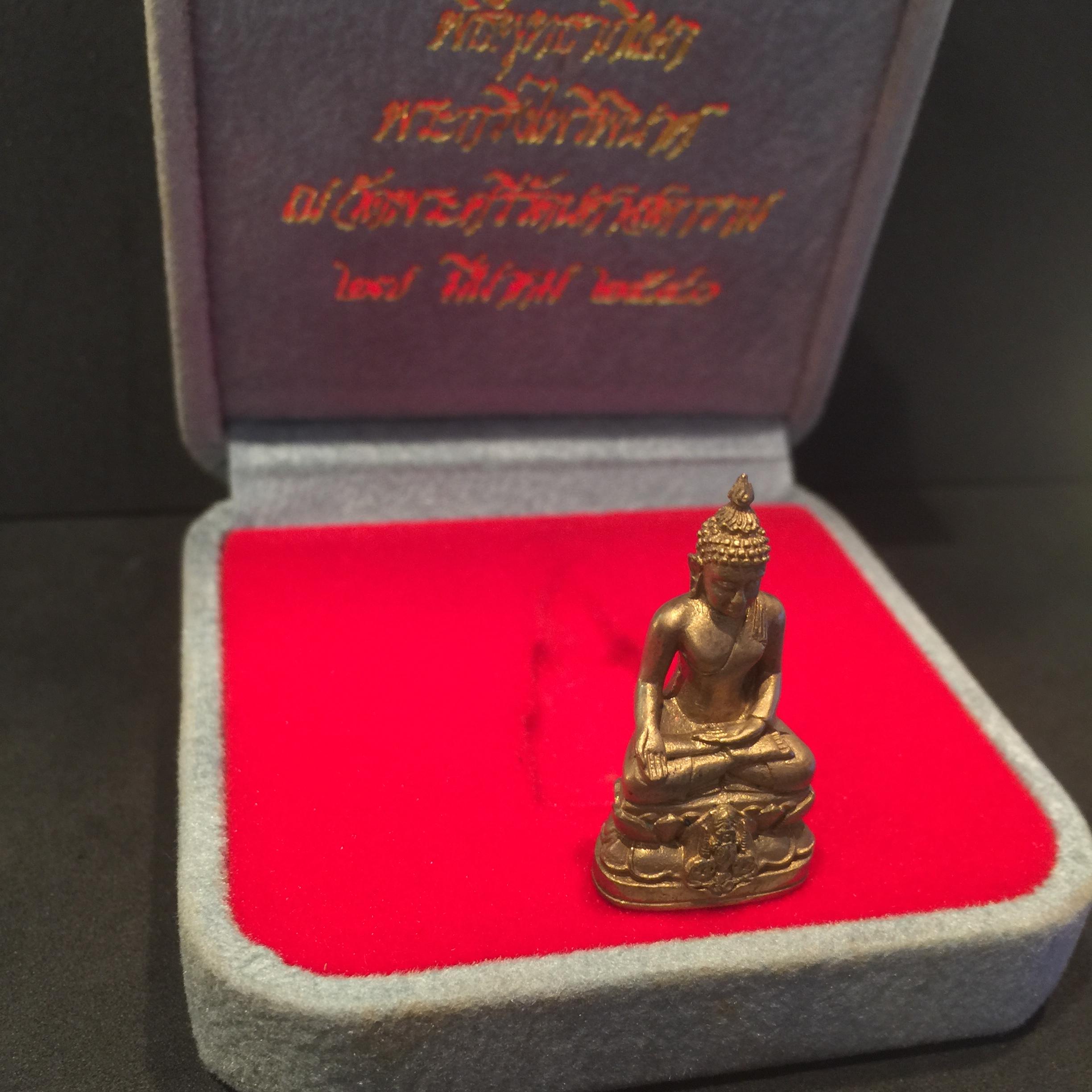 พระกริ่งไพรีพินาศ ตรากาญจนาภิเษก ๕๐ ปี เนื้อทอง93(หายาก)