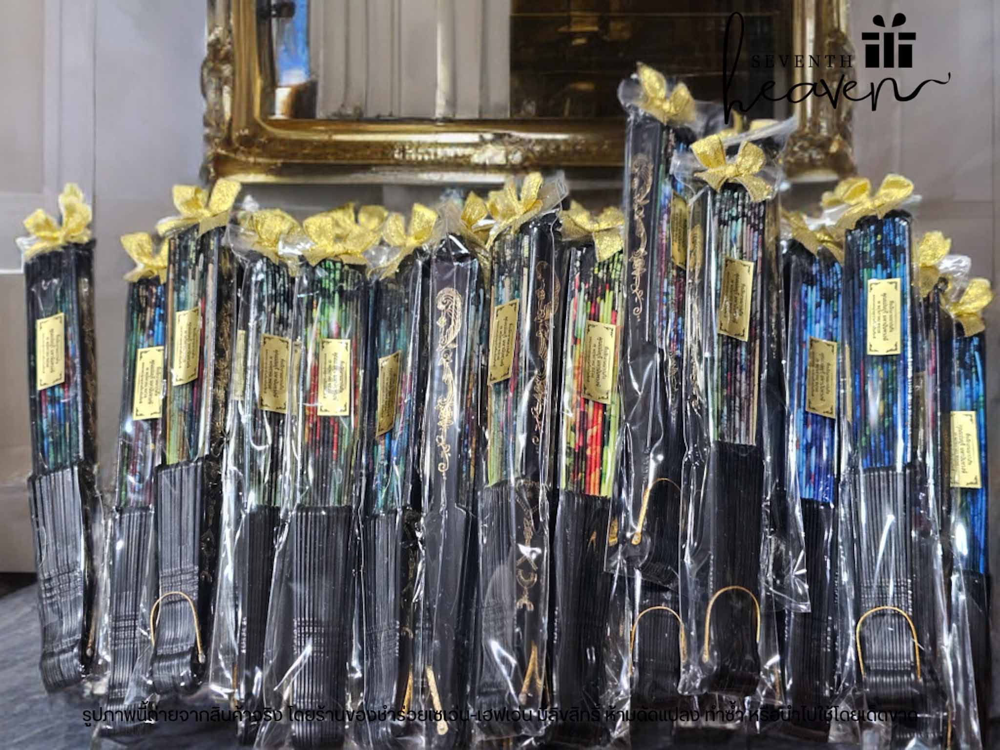 ของชำร่วยงานศพ พัดหลุยส์ ด้ามจับดำทอง