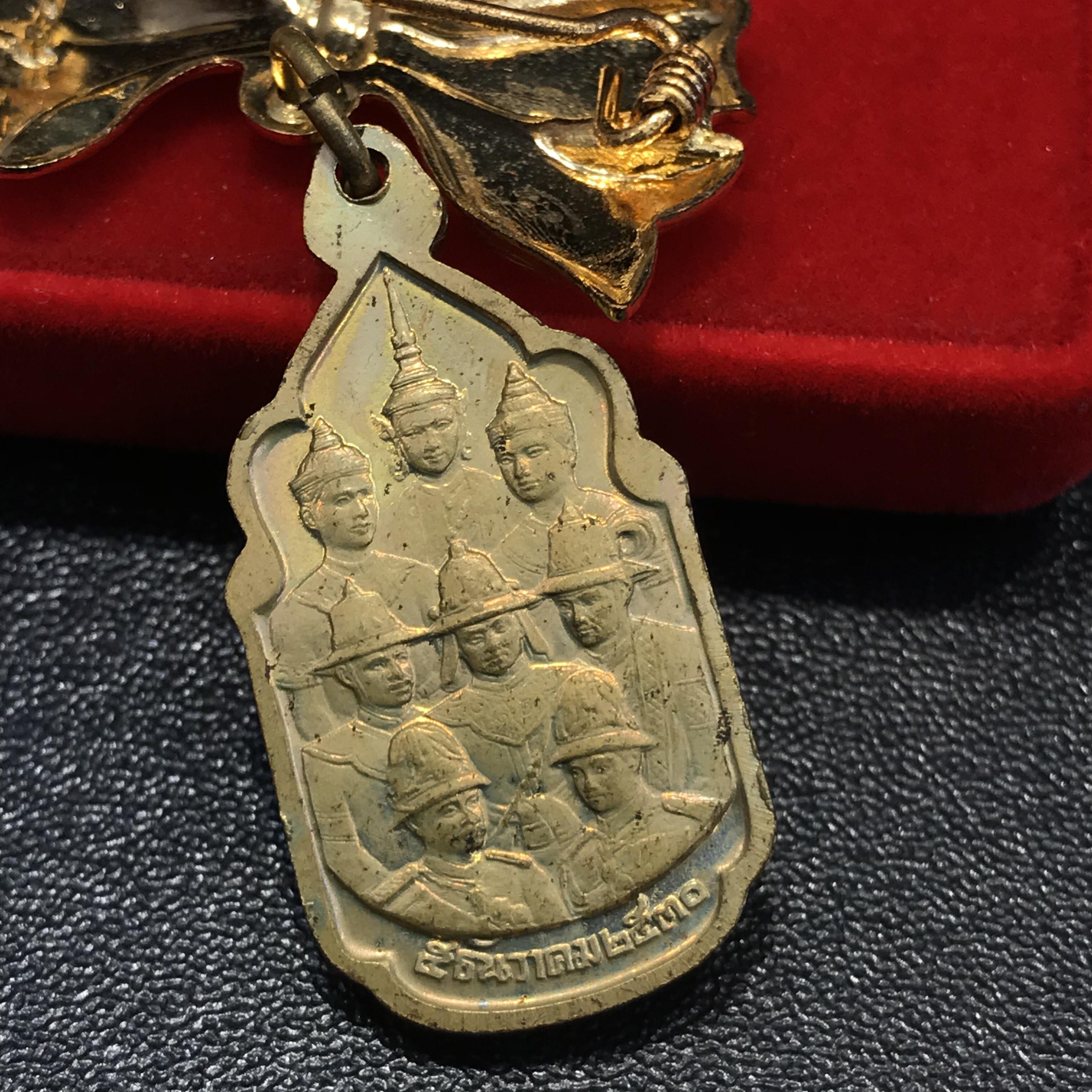 เหรียญนวมหาราชเฉลิมพระชนพรรษา 5 รอบ รัชกาลที่9 ปี 2530 เนื้อบรอนซ์ทอง พิมพ์มีโบว์พร้อมกล่องบรรจุเดิมแบบกำมะหยี่(หายาก)