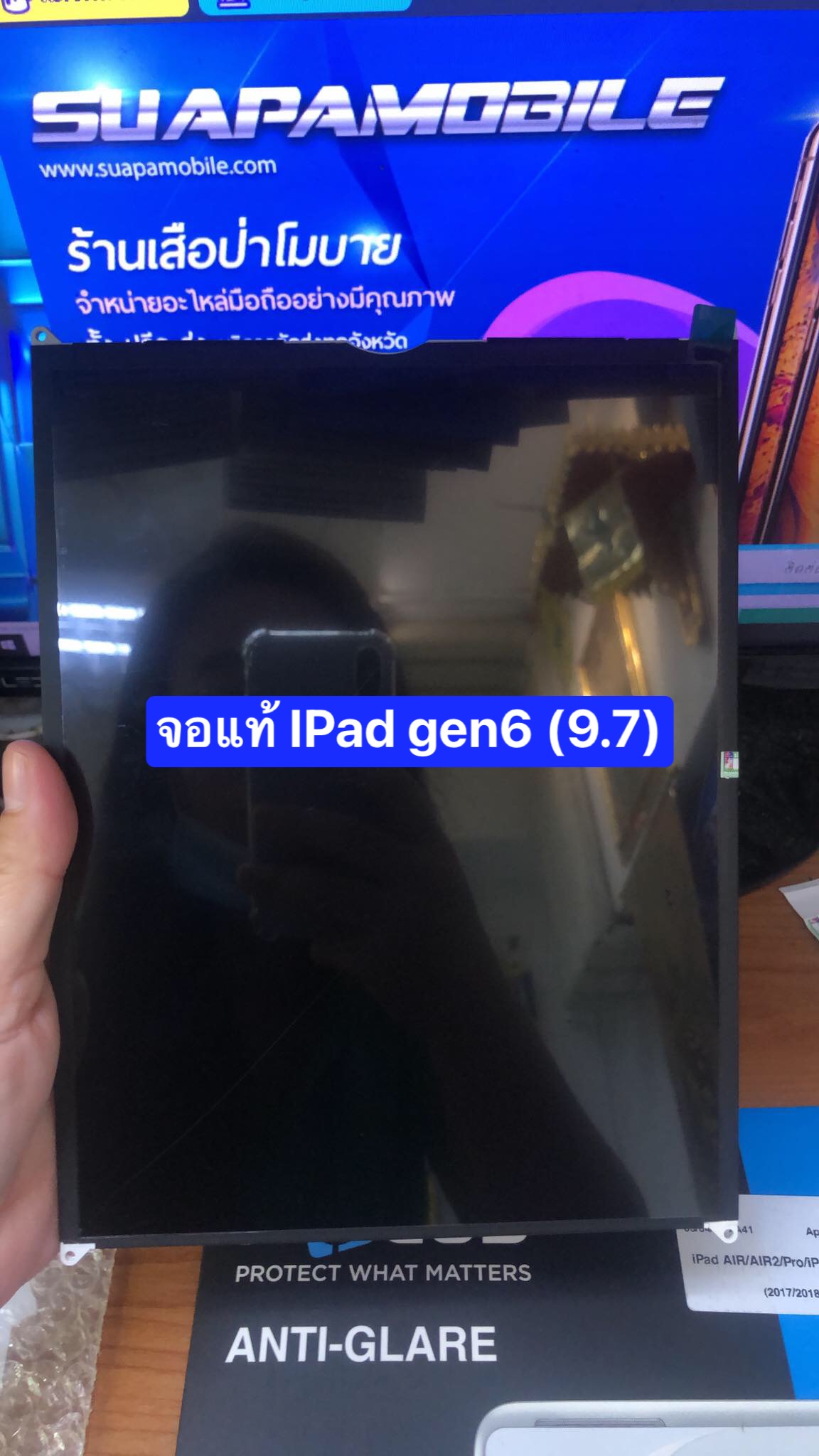 ขายจอแท้ IPad gen6 (9.7)