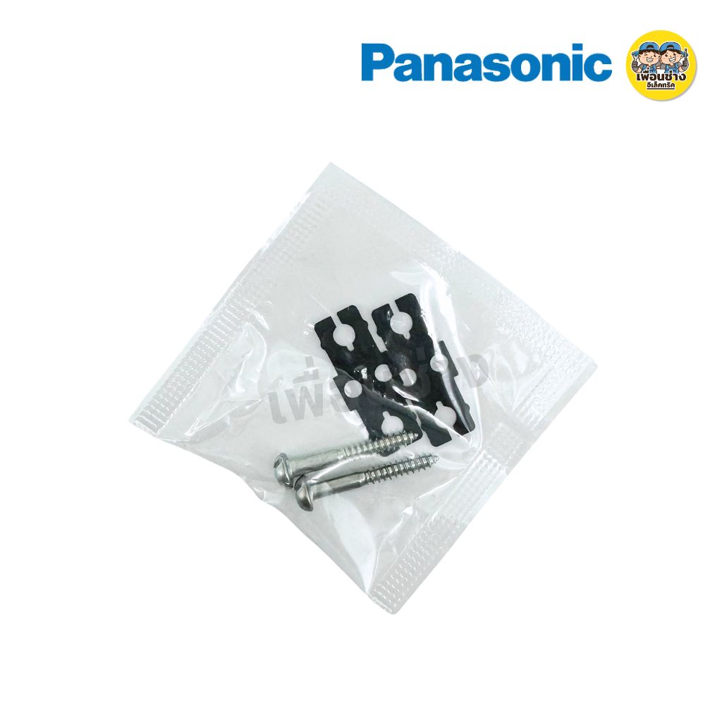 Panasonic เบรกเกอร์ AC 240V Safety Breaker HB Type 10A 15A 20A 30A 40A เซฟตี้เบรกเกอร์