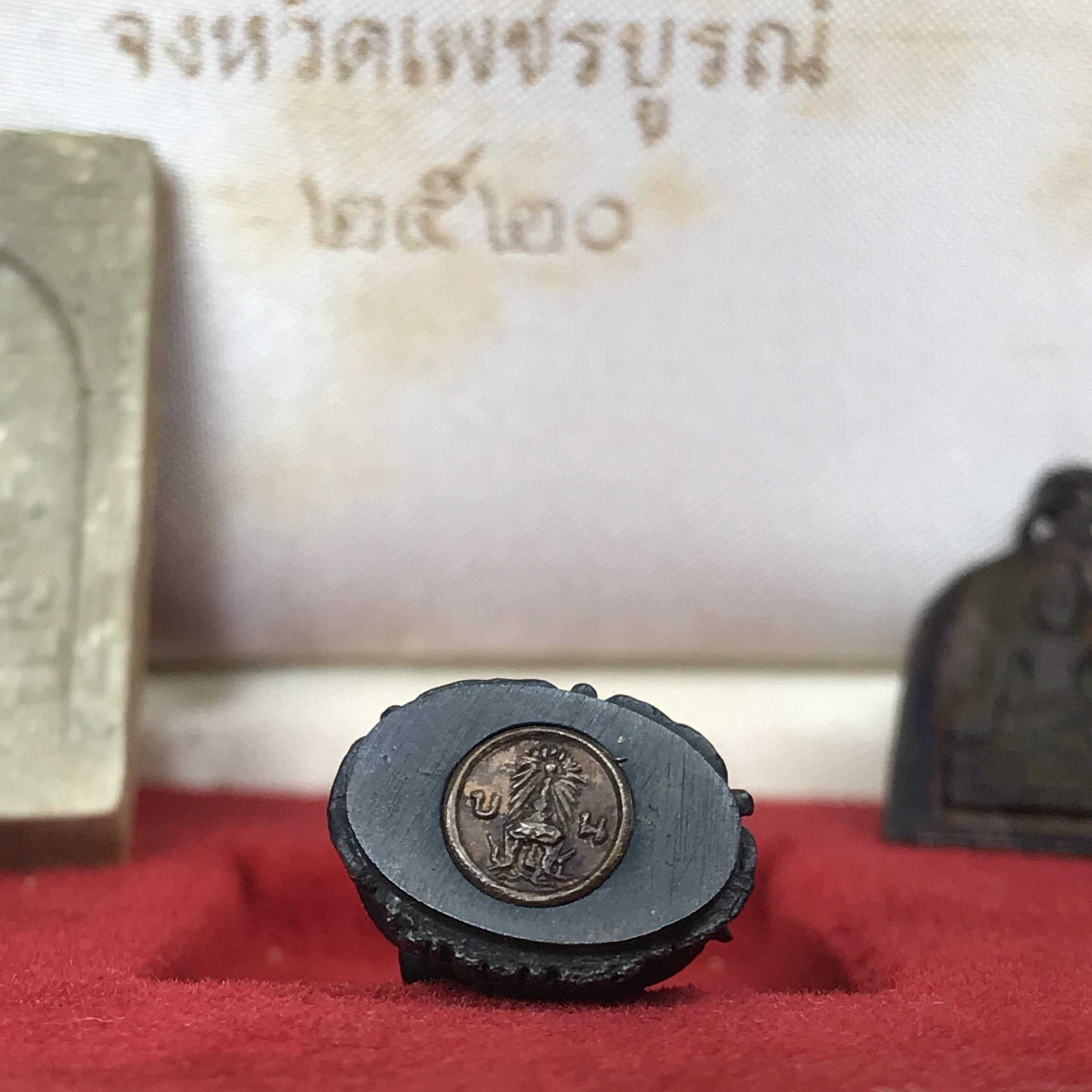 ชุดพระกริ่งไพรีพินาศ(รุ่นแรก สมเด็จพระญาณสังวร) เนื่องในพระบรมราชวโรกาสพระบาทสมเด็จพระเจ้าอยู่หัวรัชกาลที่9 เสด็จพระราชดำเนิน ในงานตัดลูกนิมิตสีมาอุโบสถ วัดเพชรวราราม จ.เพชรบูรณ์ ปี ๒๕๒๐ รุ่นเขาค้อ (ชุดกรรมการ ได้รับพระราชทาน พบเจอและหายากมากในปัจจุบัน)