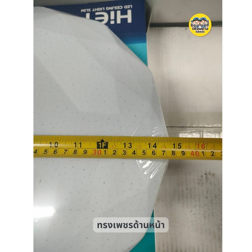 HIET โคมไฟเพดาน 10" 13" 15" โคมซาลาเปา LED CEILING LIGHT 15W 20W 22W 24W 28W สำเร็จรูปพร้อมหลอด โคมไฟ โคมเพดาน โคมไฟกลม