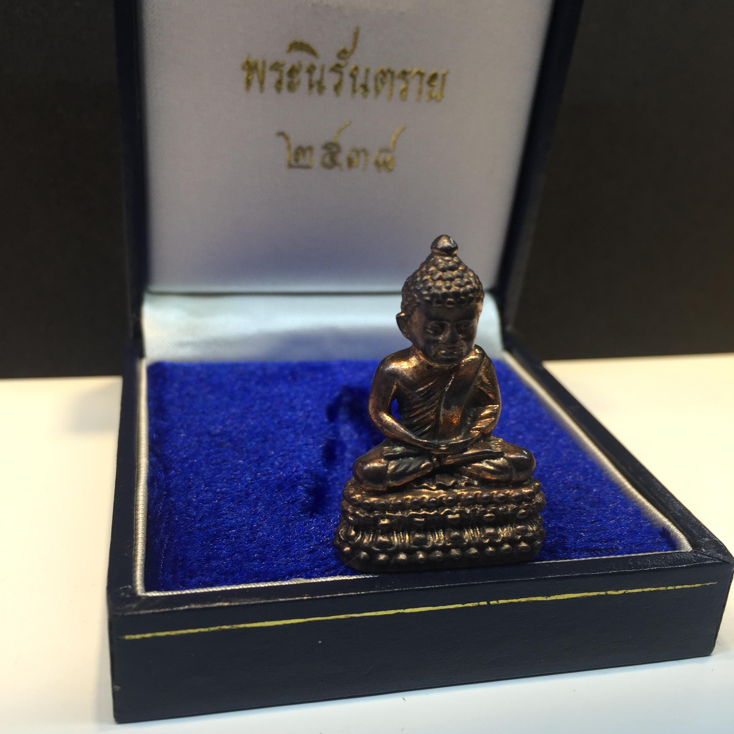 พระนิรันตราย ปี 38 วัดบวร ฯ เนื้อนวโลหะเต็มสูตร อุดผงจิตรดา