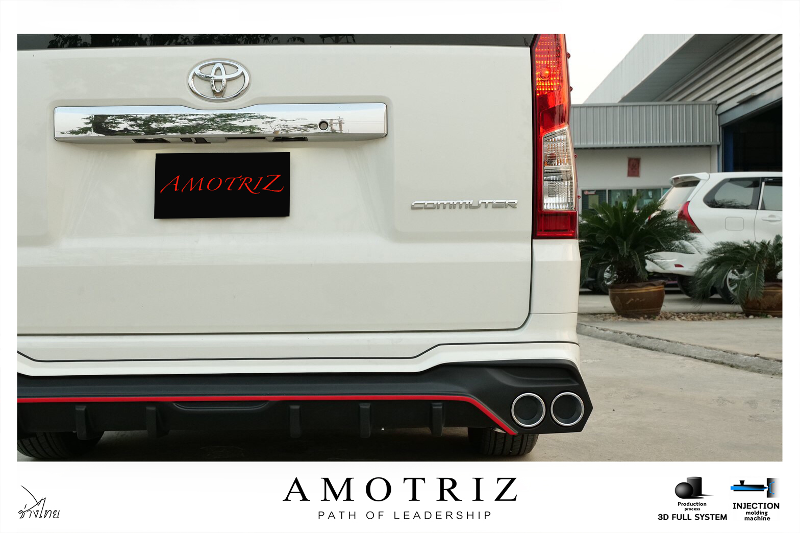 Toyota Commuter 2019 V.2 bodykits by Amoriz