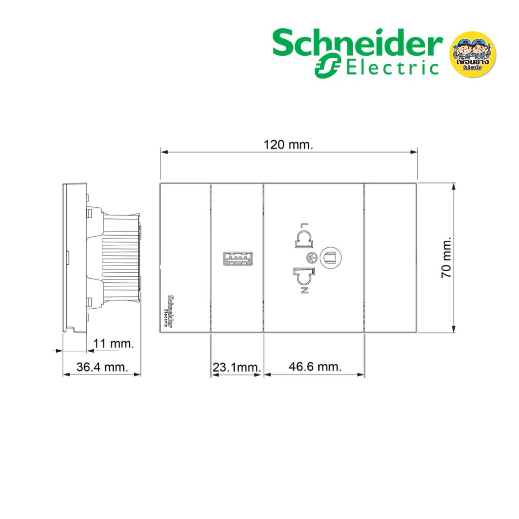 **รหัส A70426USB** Schneider ชุดเต้ารับเดี่ยว 3 ขา และ USB 1 ช่อง พร้อมฝาครอบ รุ่น AvatarOn A สีขาว สีเทา สีดำ เต้ารับ ปลั๊ก usb