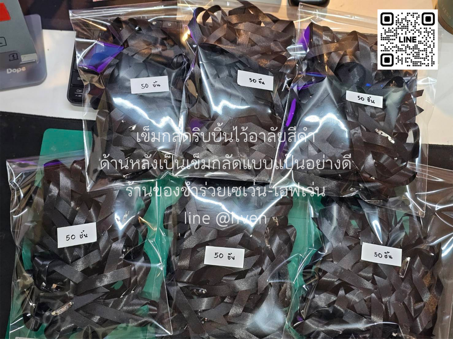 เข็มกลัดโบว์ไว้อาลัยสีดำ (พร้อมส่ง)