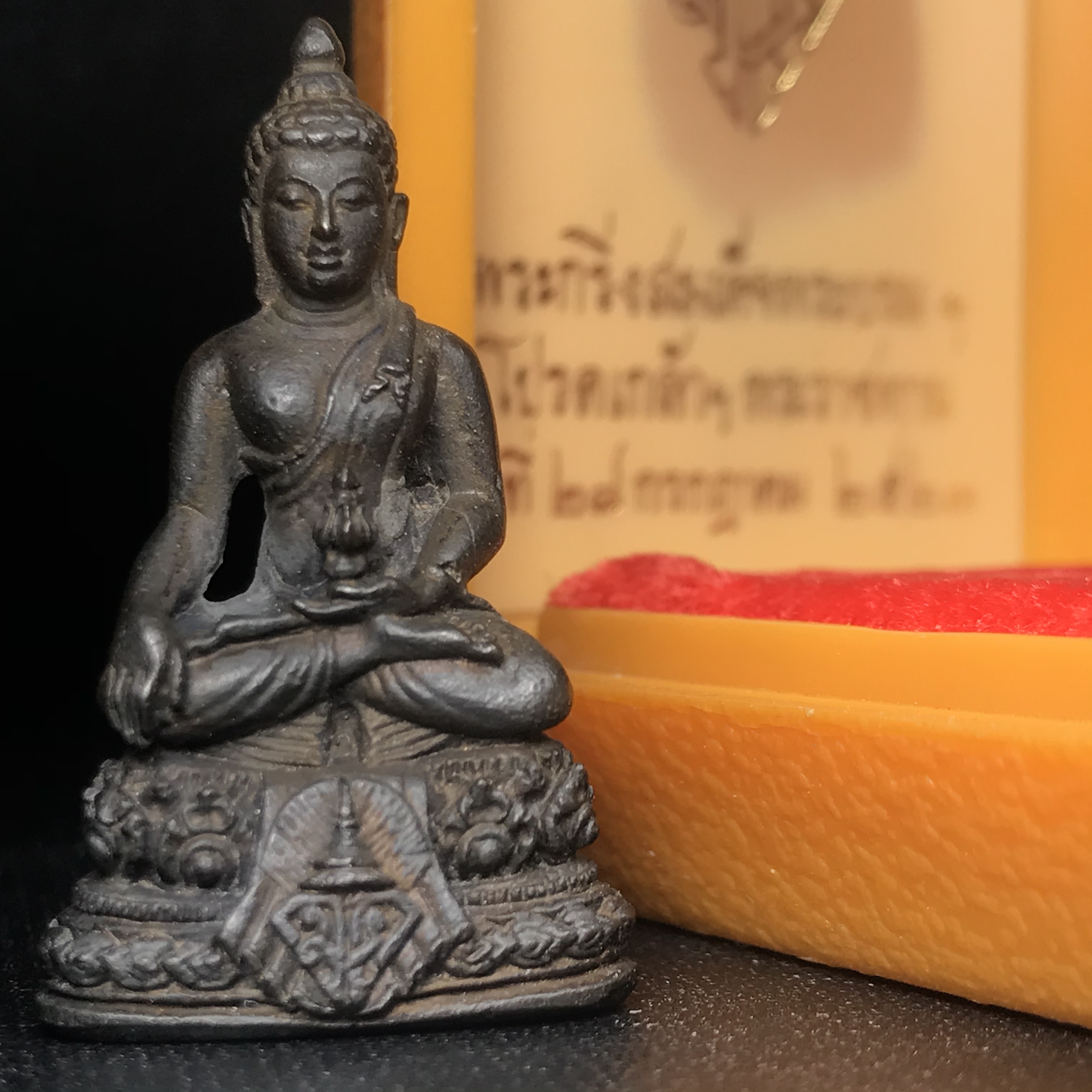 พระกริ่ง มวก(รุ่นแรก)พระราชทาน ปี2523 วัดบวรนิเวศวิหาร เนื้อนวโลหะกล่องบรรจุเดิม(คัดสวยคมชัด เนื้อนวโลหะเข้มขลังตามแบบฉบับงานแกะแม่พิมพ์โดย นายช่างเกษม มงคลเจริญ แบบนิยม พร้อมกล่องบรรจุเดิม)(หลวงปู่โต๊ะร่วมปลุกเสก)