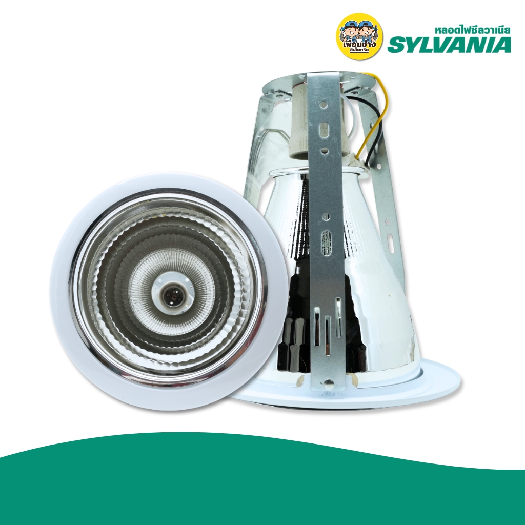 SYLVANIA โคมไฟดาวน์ไลท์ฝังฝ้า แบบหลุม 4 นิ้ว 6 นิ้ว ทรงกลม รุ่น Bravo Litell ใช้กับขั้วหลอด E27 โคมไฟฝังฝ้าแบบหลุม โคมไฟทรงกลมสีขาว