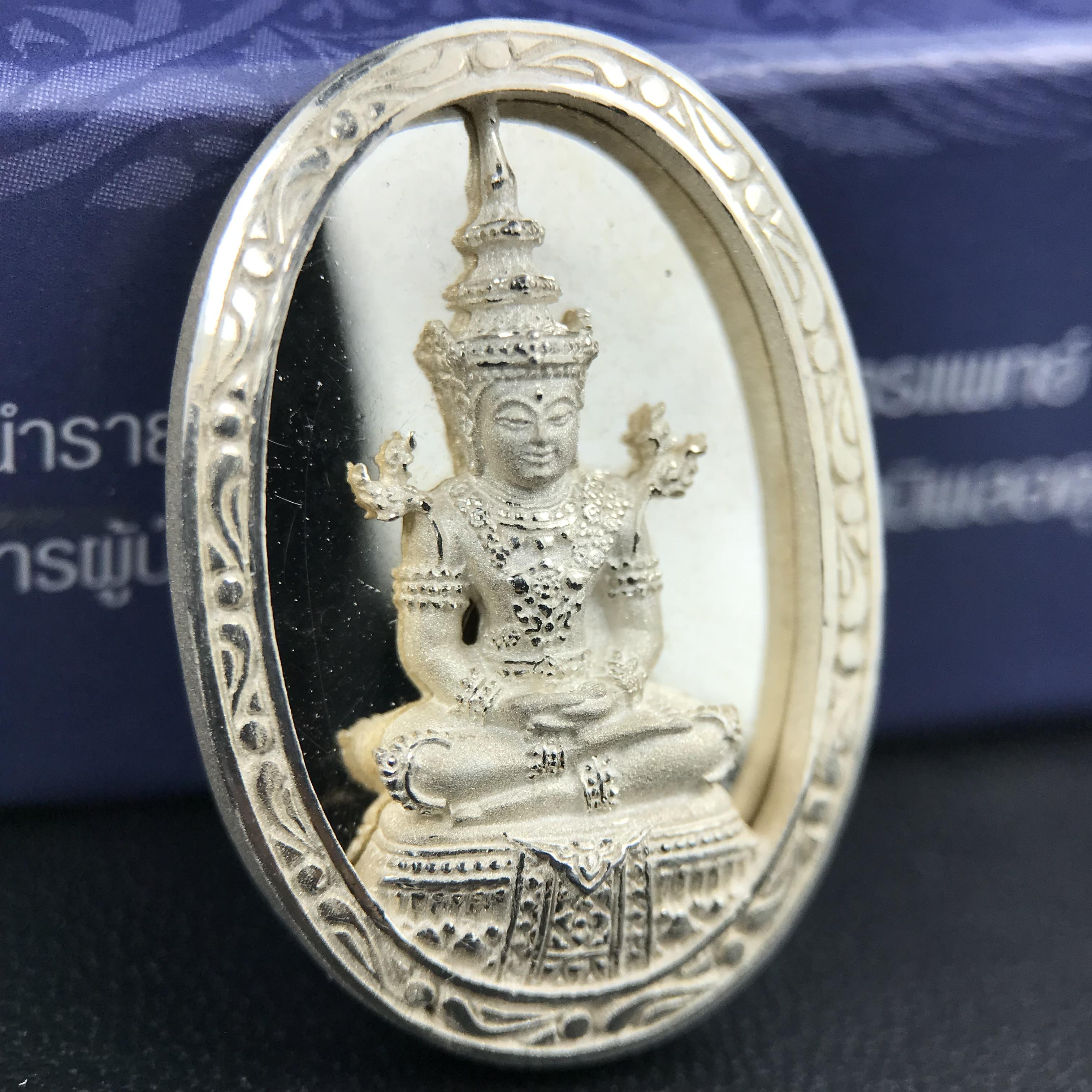 พระแก้วมรกต ภปร. ปี 2547 จัดสร้างโดยโรงพยาบาลภูมิพลอดุลยเดช เนื้อเงิน (3 กษัตริย์) เหรียญทรงกลมรี ขนาด 20*28 มม.พิธีมหามังคาภิเษก ณ พระอุโบสถวัดพระศรีรัตนศาสดาราม(วัดพระแก้ว) งดงามทรงคุณค่าอีกหนึ่งรุ่นยอดนิยม หายาก(องค์หมายเลข ๑๐๔๖)