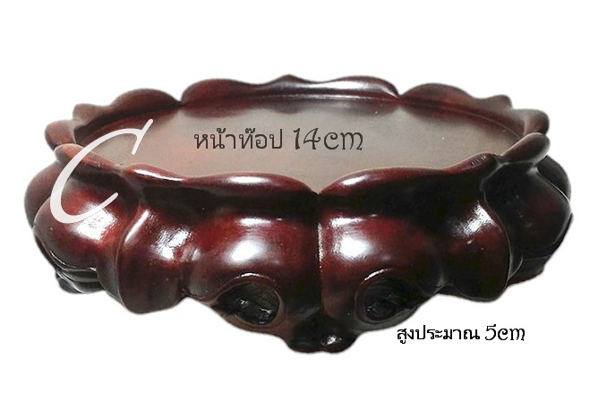 กี๋หรือฐานไม้สำหรับวางของตั้งโชว์-BPT252-