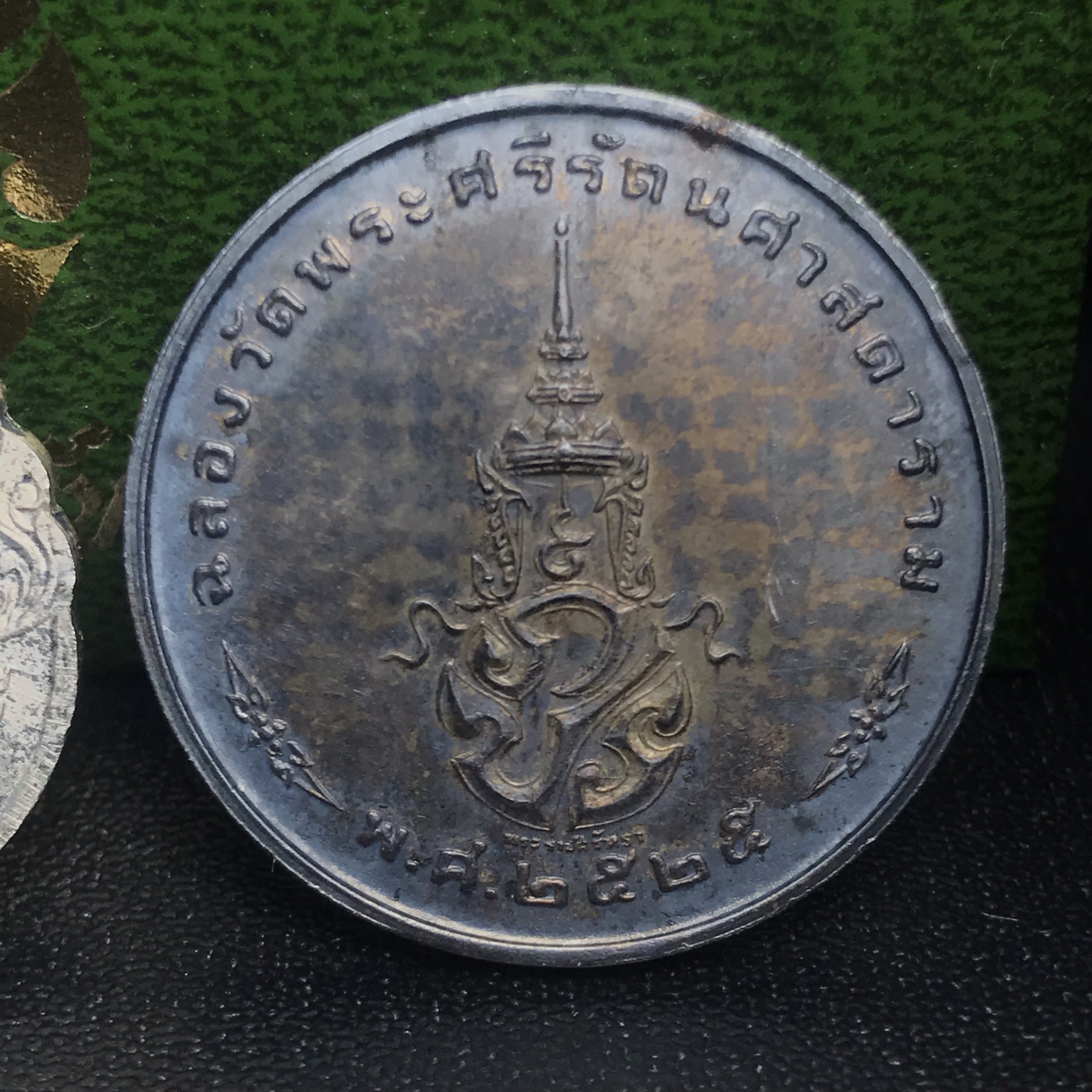 เหรียญพระแก้วมรกตหลัง ภปร ฉลองกรุงรัตนโกสินทร์ครบ 200 ปี พ.ศ.2525 เนื้อเงินกล่องบรรจุเดิมครบ3พิมพ์(บล็อกพระราชศรัธา)(ในหลวงรัชกาลที่9 เสด็จในพิธี)