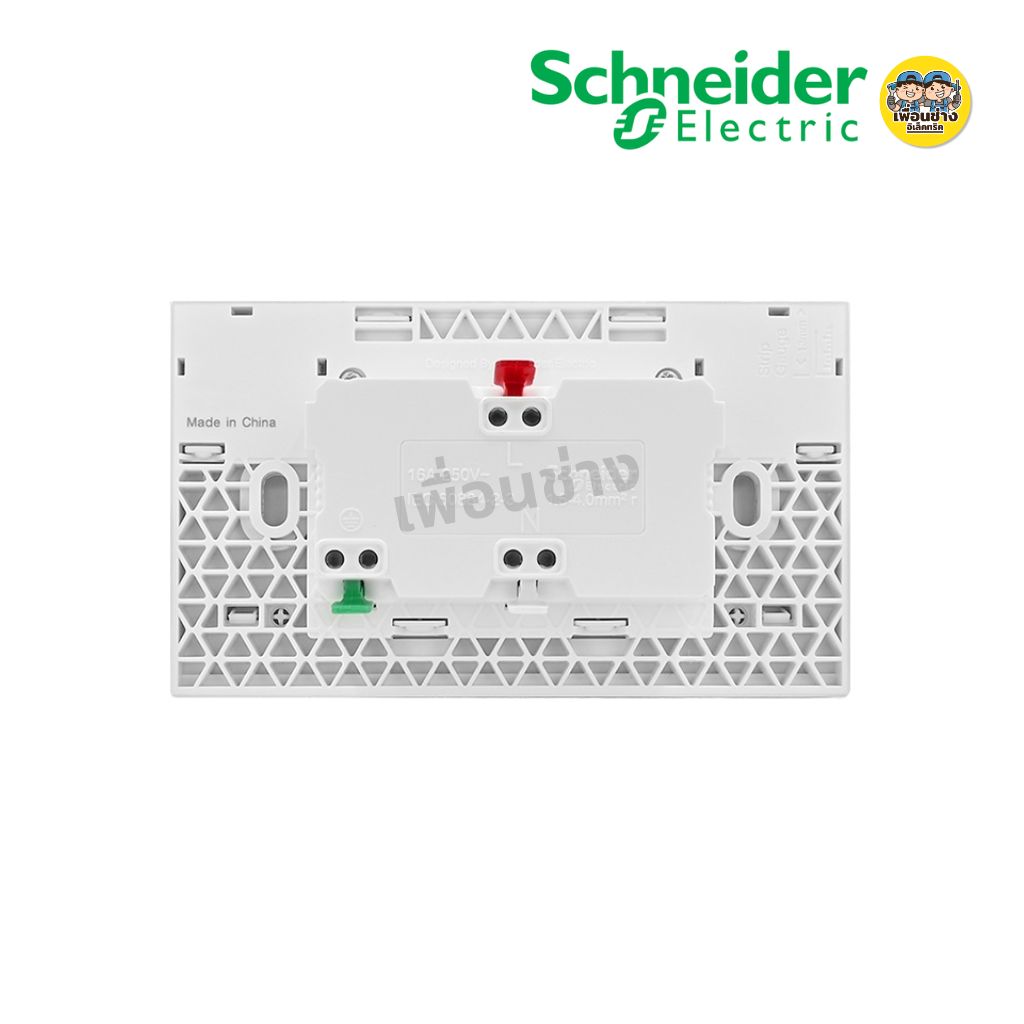 **รหัส M3T** Schneider ชุดเต้ารับคู่ 3 ขา พร้อมม่านนิรภัยและสวิตช์ควบคุม ขนาด 3 ช่อง รุ่น AvatarOn A สีขาว สีเทา สีดำ สวิตซ์ เต้ารับ