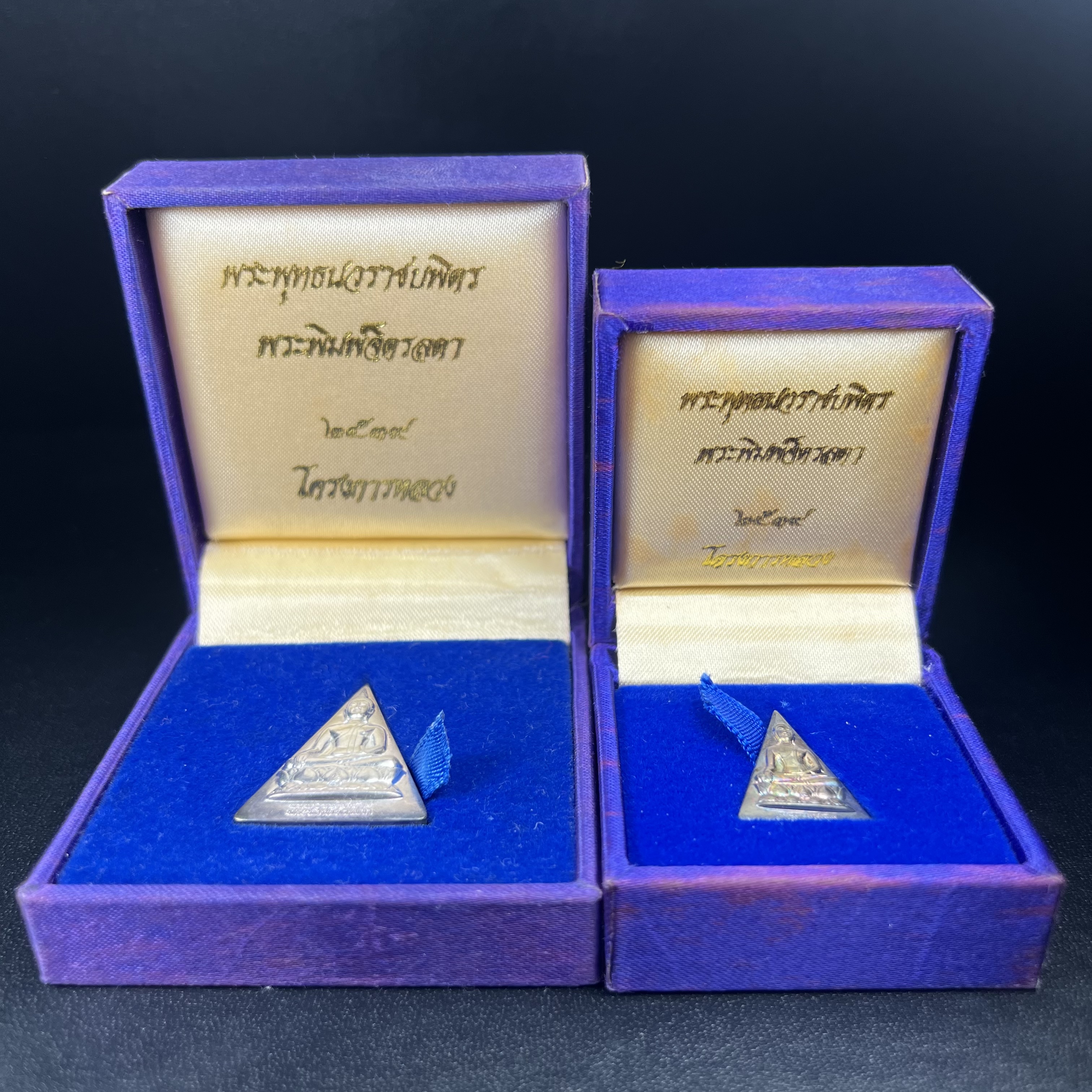 พระพุทธนวราชบพิตร พระพิมพ์จิตรลดา โครงการหลวง ปี2539 (พิมพ์ใหญ่+พิมพ์เล็ก) เนื้อเงินผิวเดิมขึ้นสีรุ่ง สวย แบบนิยมพร้อมกล่องบรรจุเดิม พิธีใหญ่ ปลุกเสกวัดพระแก้ว(1ชุด 2 องค์)
