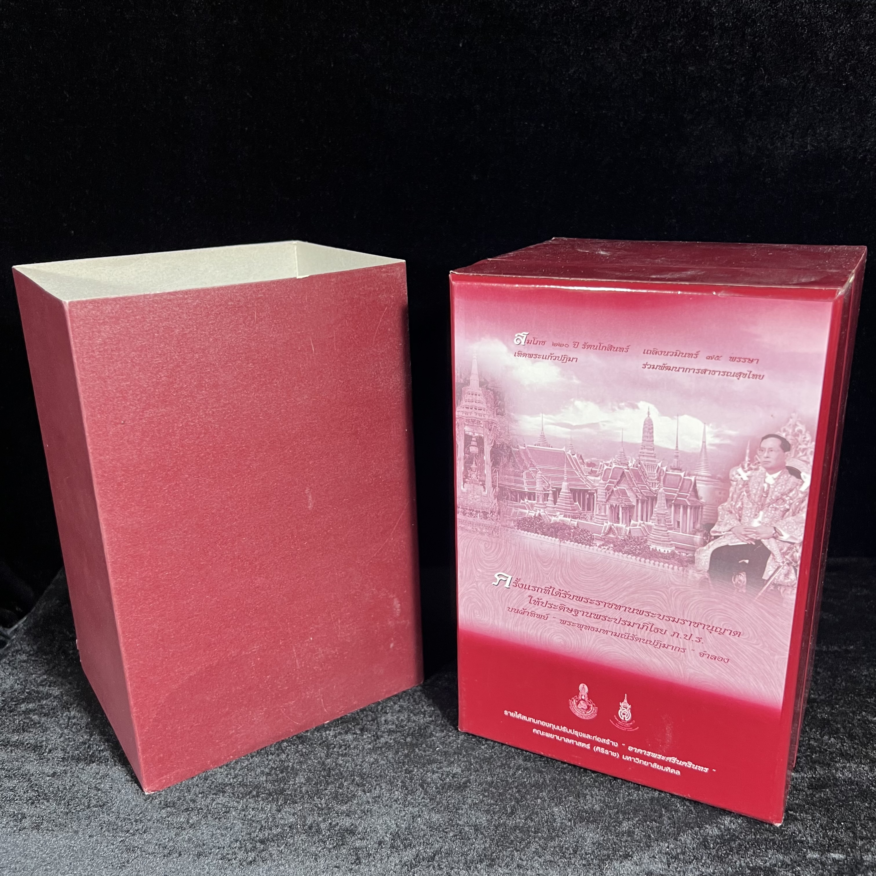 พระแก้วมรกต ภปร.(รุ่นแรก) ปี2545 รุ่นฉลองกรุงรัตนโกสินทร์ครบ 220 ปี หล่อลอยองค์ เนื้อเงินบริสุทธิ์99.9% ขนาดบูชา 50*90 มม. พร้อมฐานวางครอบแก้วเดิมกล่องบรรจุเดิมครบสมบูรณ์(สวยงามและหายากมาก)(1ใน3000องค์)