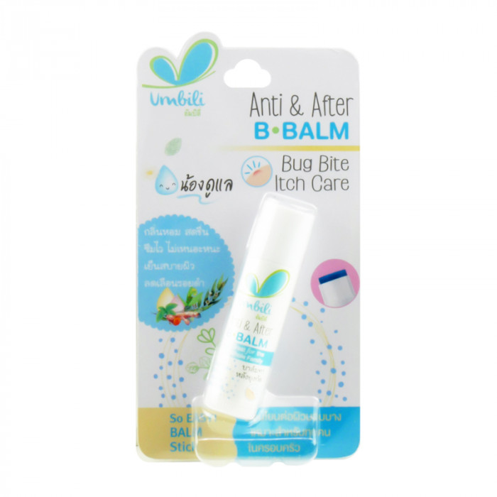 Umbili Anti & After B.Balm 5 g. บาล์มหลังยุงกัด