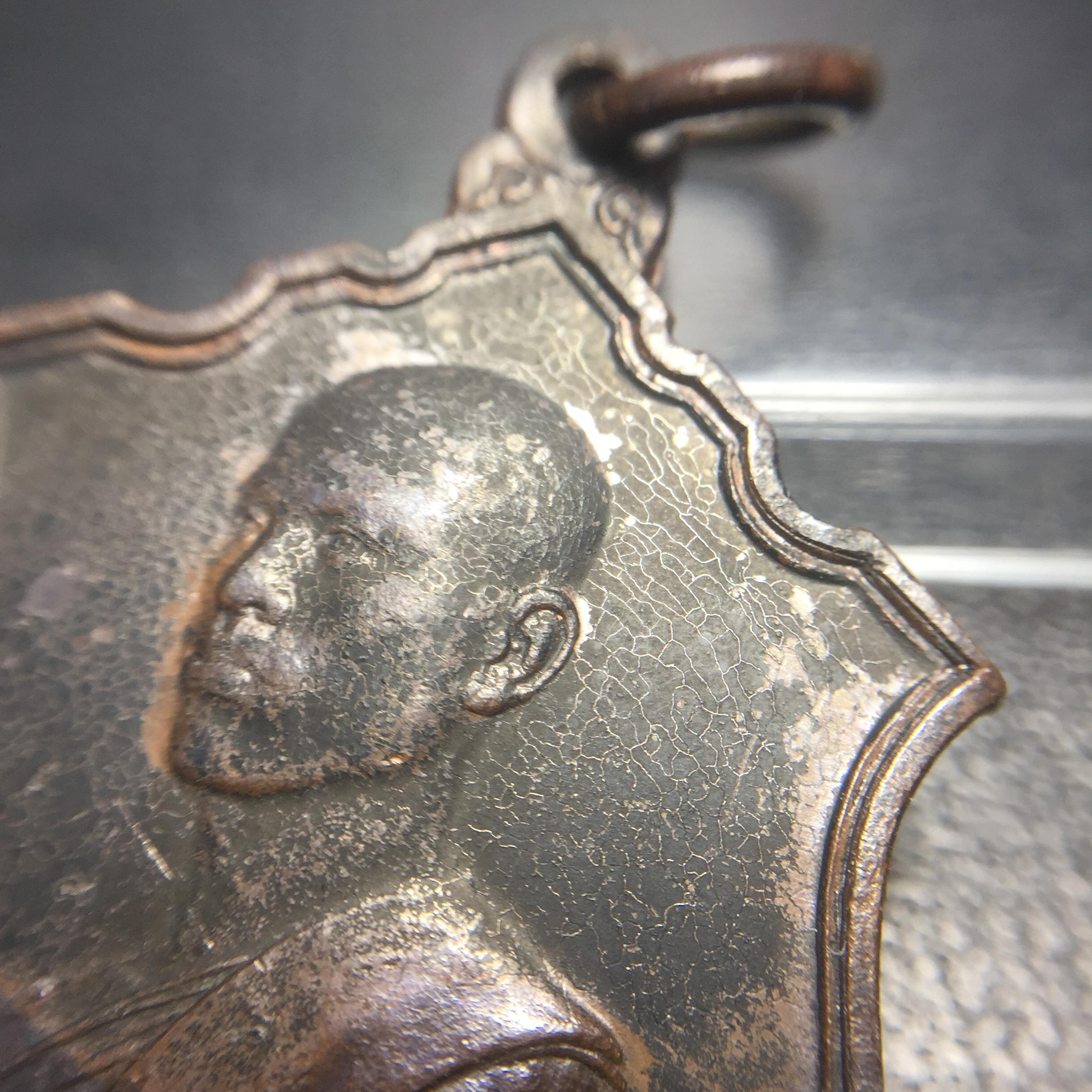 เหรียญทรงผนวช ร.10 ปี2521 รุ่นแรก เนื้อทองแดง(บล็อกเลขนูนมีขีด)(บล็อกพระอาทิตย์)บล็อกนิยมหายาก