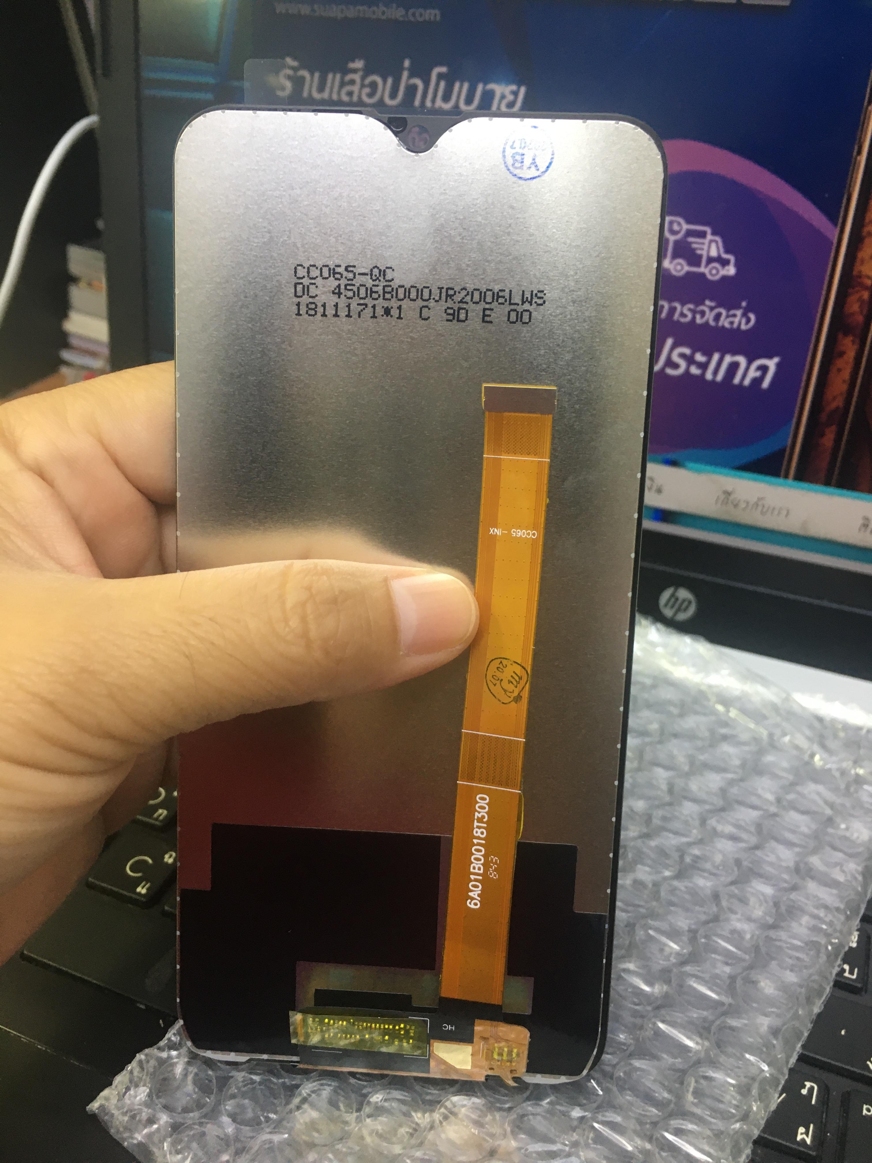 ขายจอชุดรุ่น Realme 3
