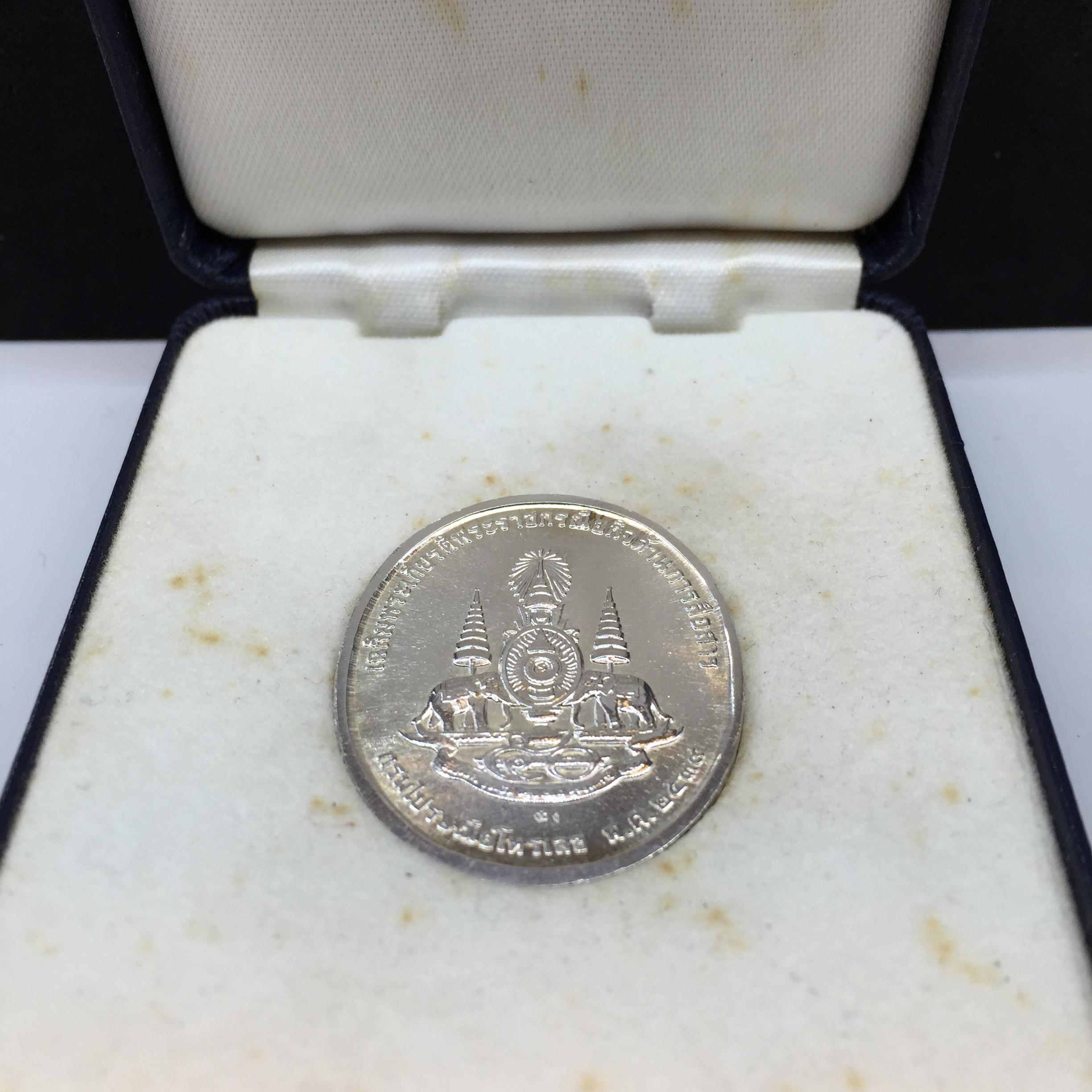 เหรียญที่ระลึกเฉลิมพระเกียรติ พระราชกรณียกิจ ด้านการสื่อสาร กรมไปรษณีย์โทรเลข ปี2539 เนื้อเงิน (ในหลวงทรงวิทยุ)