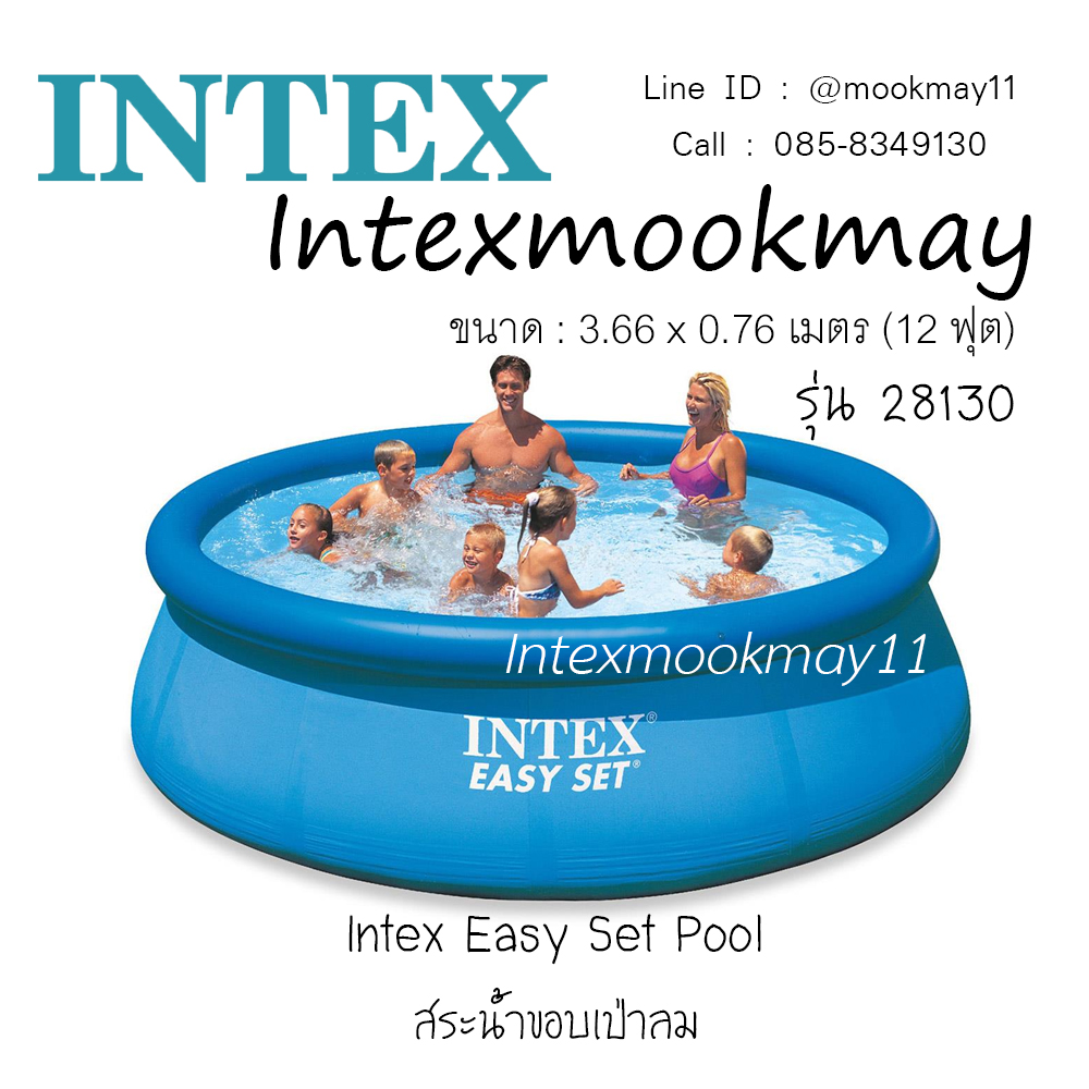 Intex 28130 สระ Easy Set ขนาด 12 ฟุต ( 3.66 x 0.76 เมตร )