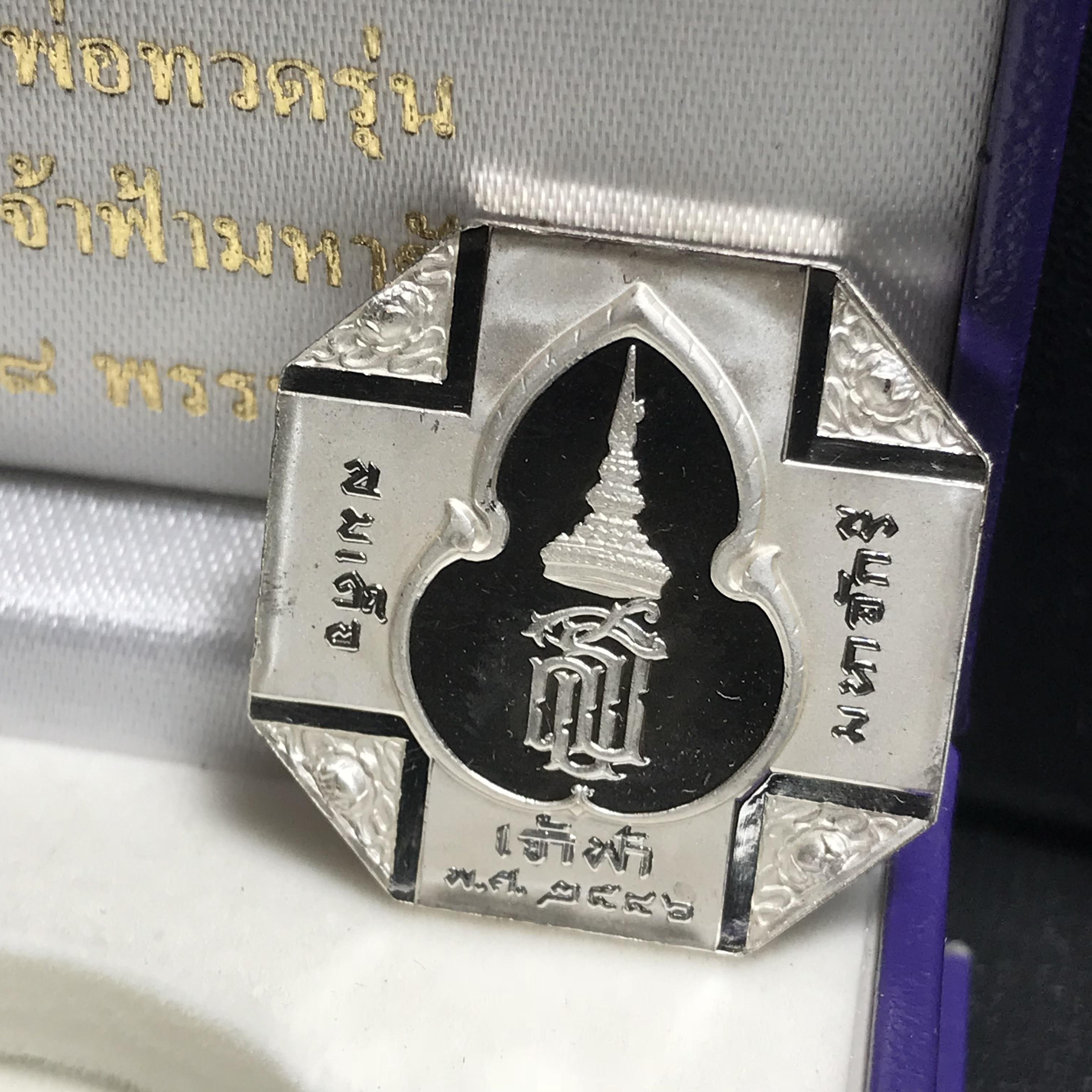 เหรียญหลวงพ่อทวด รุ่นสมเด็จเจ้าฟ้ามหาจักรี 48พรรษา โดยสภากาชาดไทย ปี2546 เนื้อเงินเดี่ยว ขนาด 2.8 ซม.พร้อมกล่องบรรจุเดิมสวยงาม