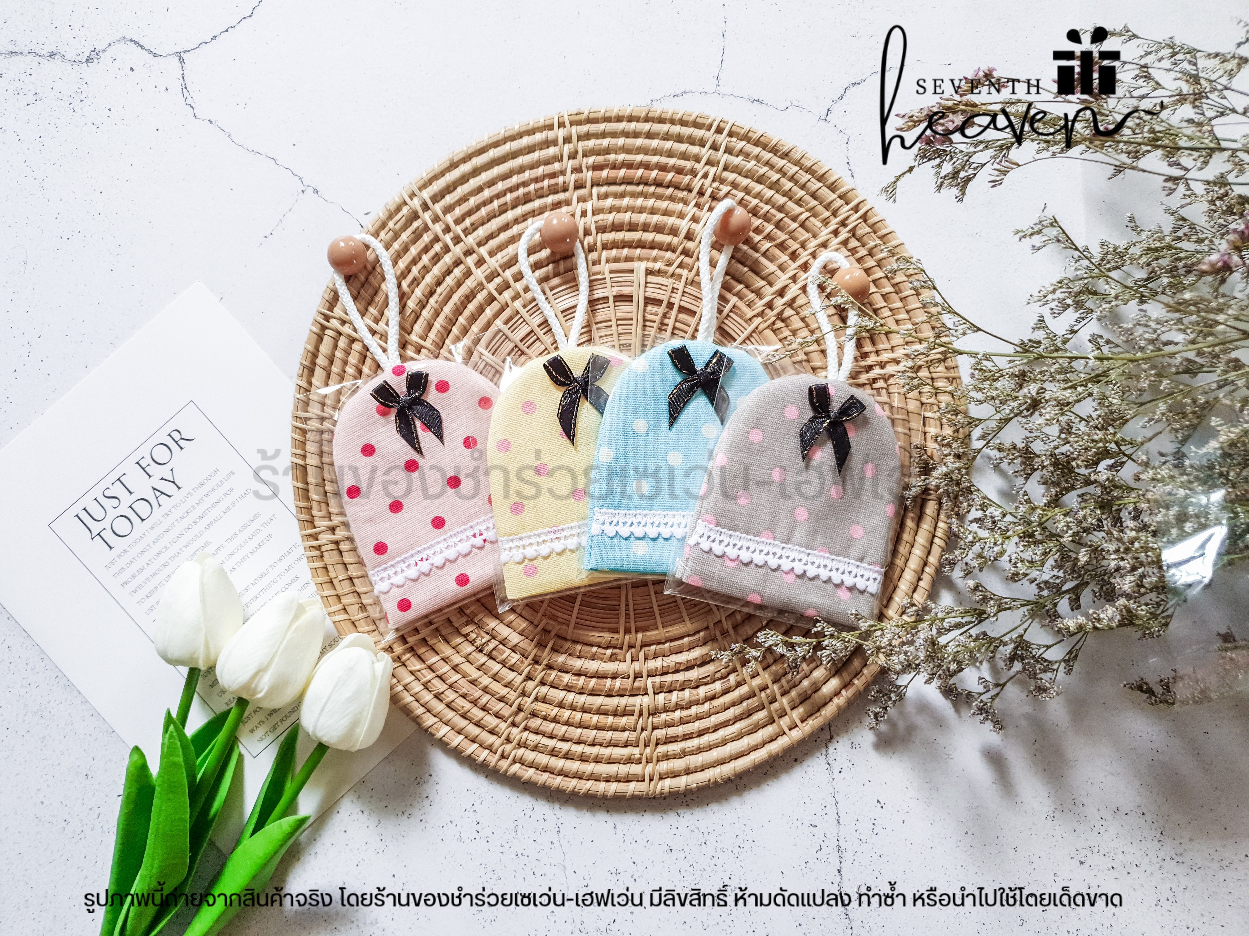 ของชำร่วยงานศพ ที่เก็บกุญแจ ผ้าคอตตอนลายจุด บุฟองน้ำนิ่ม