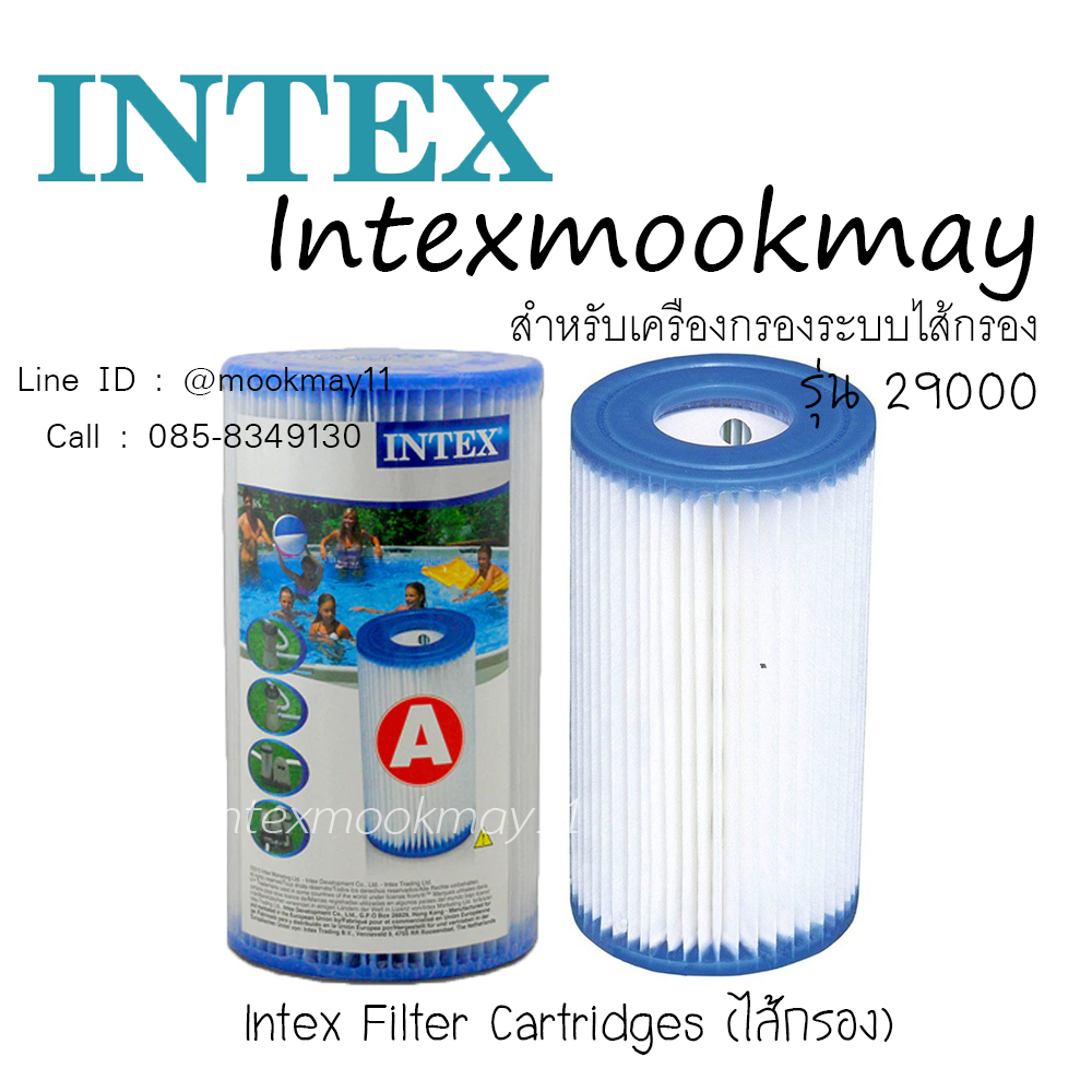 Intex 29000 ไส้กรองสำหรับเครื่องกรองระบบไส้กรอง (A) ( 2 ชิ้น )
