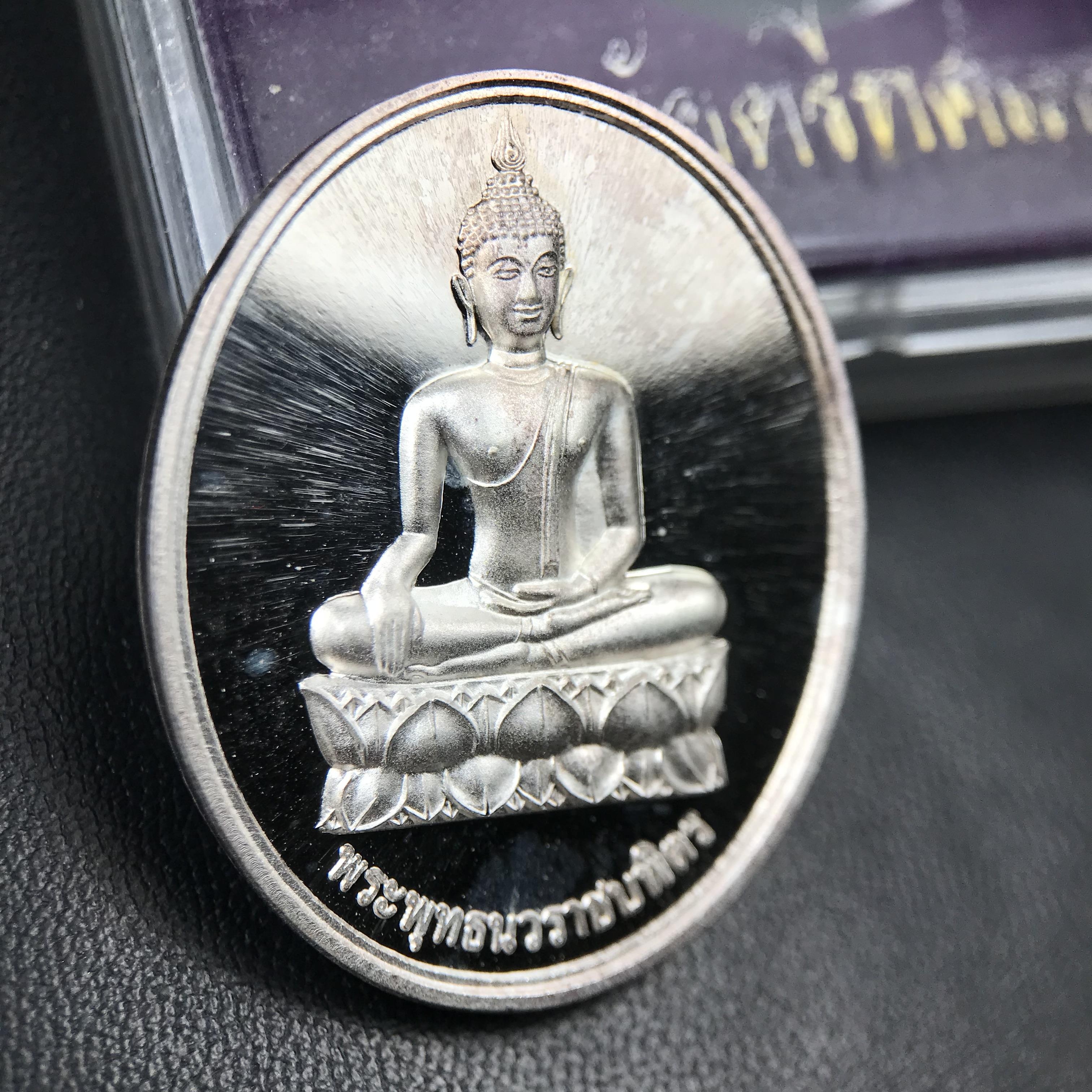 พระพุทธนวราชบพิตร ภปร. ที่ระลึก 7รอบ 84พรรษา ในหลวงรัชกาลที่ 9 วัดตรีทศเทพ จัดสร้าง พ.ศ. 2554 เหรียญเนื้อเงินสภาพสวยกล่องเดิมครบ ตอกโค๊ตและหมายเลข ๔๐๔๒ (1 ใน 9000 เหรียญ)***นิมิตหมายแห่งคุณพระรัตนตรัย และความผูกพันระหว่างพระมหากษัตริย์กับพสกนิกร***