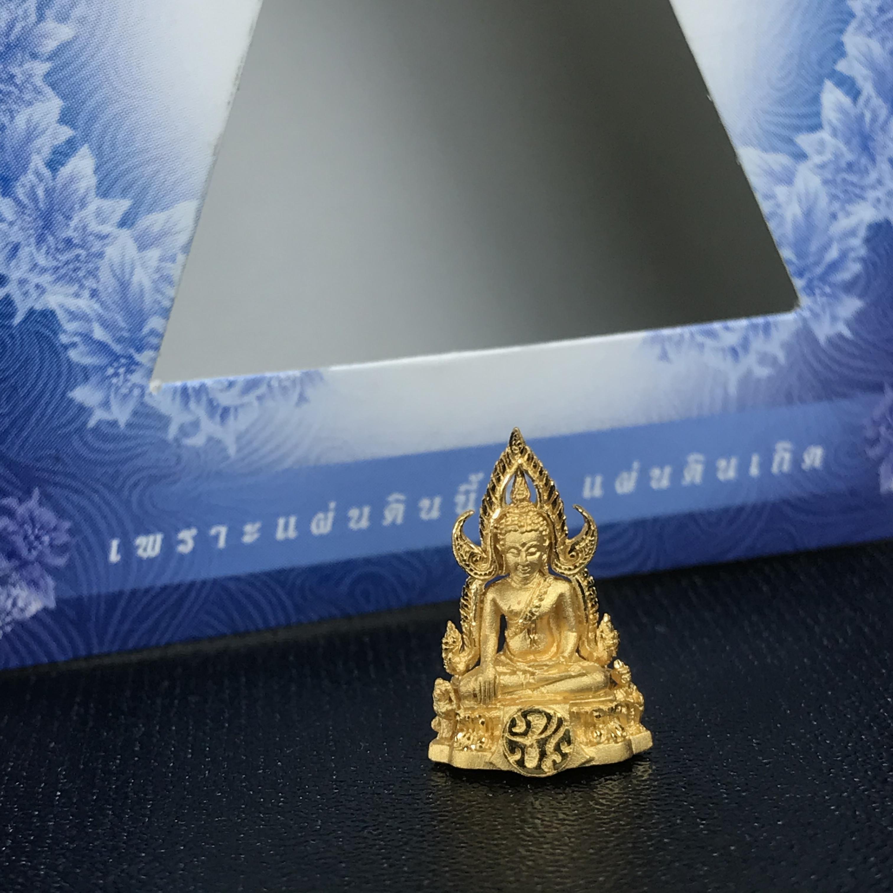 พระพุทธชินราช ภปร. โครงการ เพราะแผ่นดินนี้คือแผ่นดินเกิด ปี2551 เนื้อทองคำ 96.5%(น้ำหนัก 2.6 กรัม) ขนาดหน้าตัก1/4นิ้ว (สวยงามทรงคุณค่าหายาก)1 ใน 5000องค์