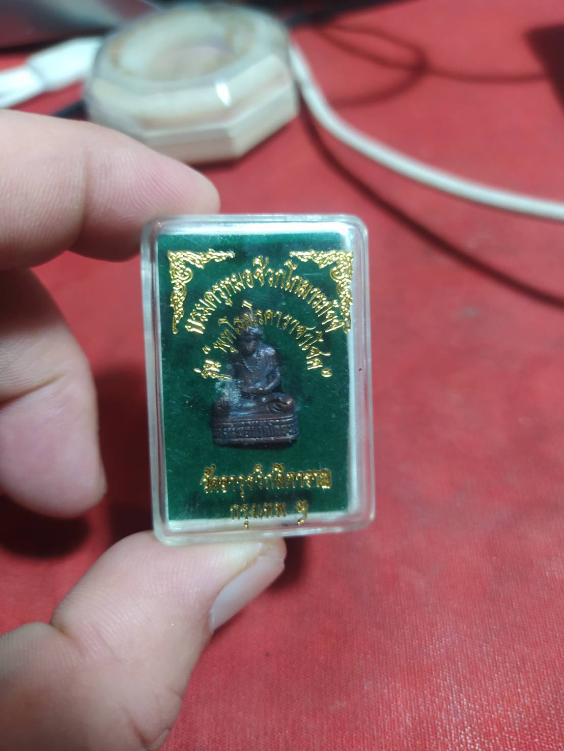 บรมครูหมอชีวกโกมารภัจ รุ่นพุทโธอโรคาราชาโชค วัดอาวุธวิกสีตาราม