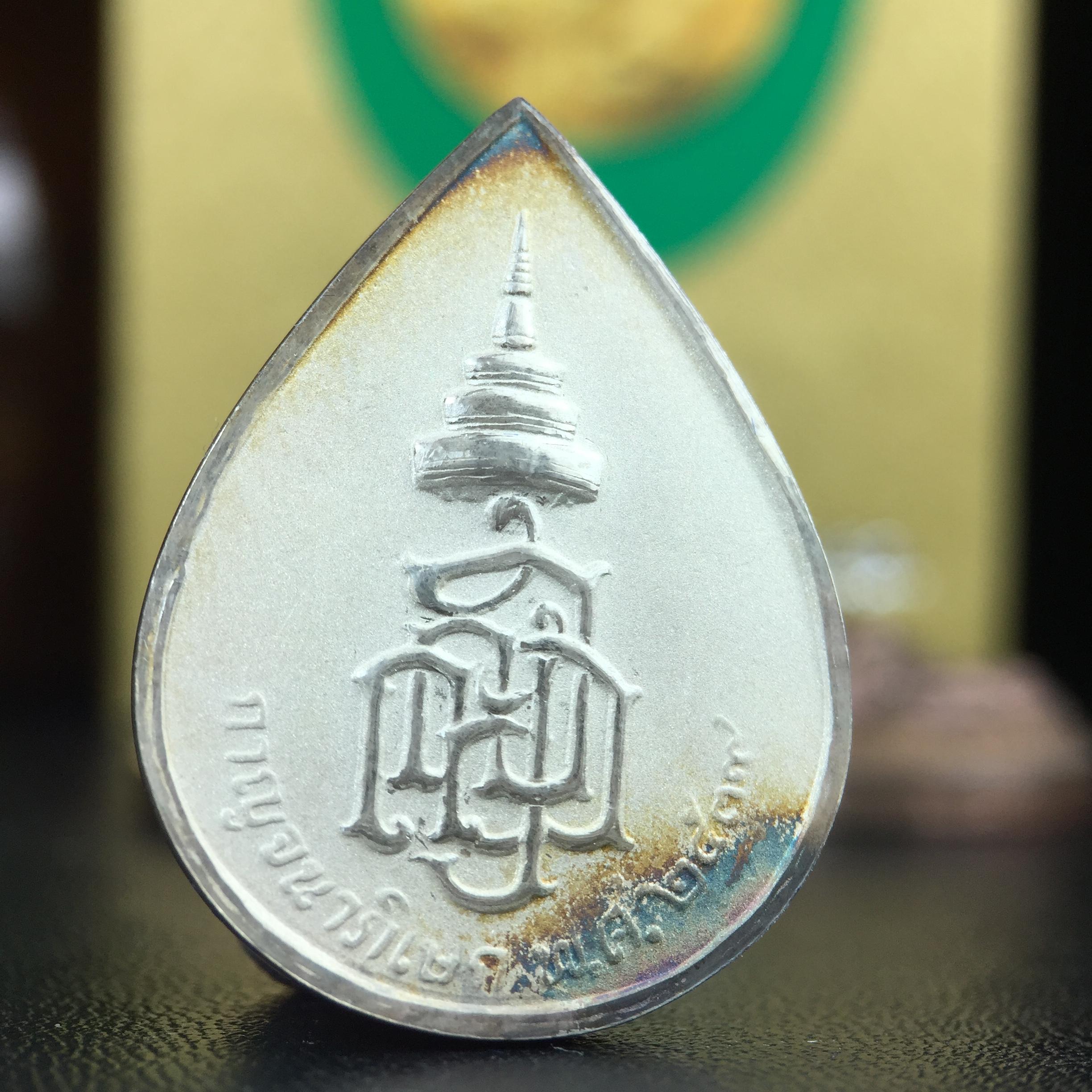 เหรียญพระพิฆเนศวร ญสส. ชุดกาญจนาภิเษกครองราชย์ 50 ปี พุทธศักราช 2538 วัดบวรนิเวศวิหาร ชุดทองคำพิมพ์ใหญ่(2.9 ซม.)(เนื้อทองคำ+เนื้อเงิน+เนื้อทองทิพย์) สภาพสวยเดิมพร้อมกล่องบรรจุเดิม ตอกโค๊ดหมายเลขกำกับ 634(พิธีใหญ่ พุทธศิลป์งดงาม)(นิยมหายาก)1 ใน 939 ชุด