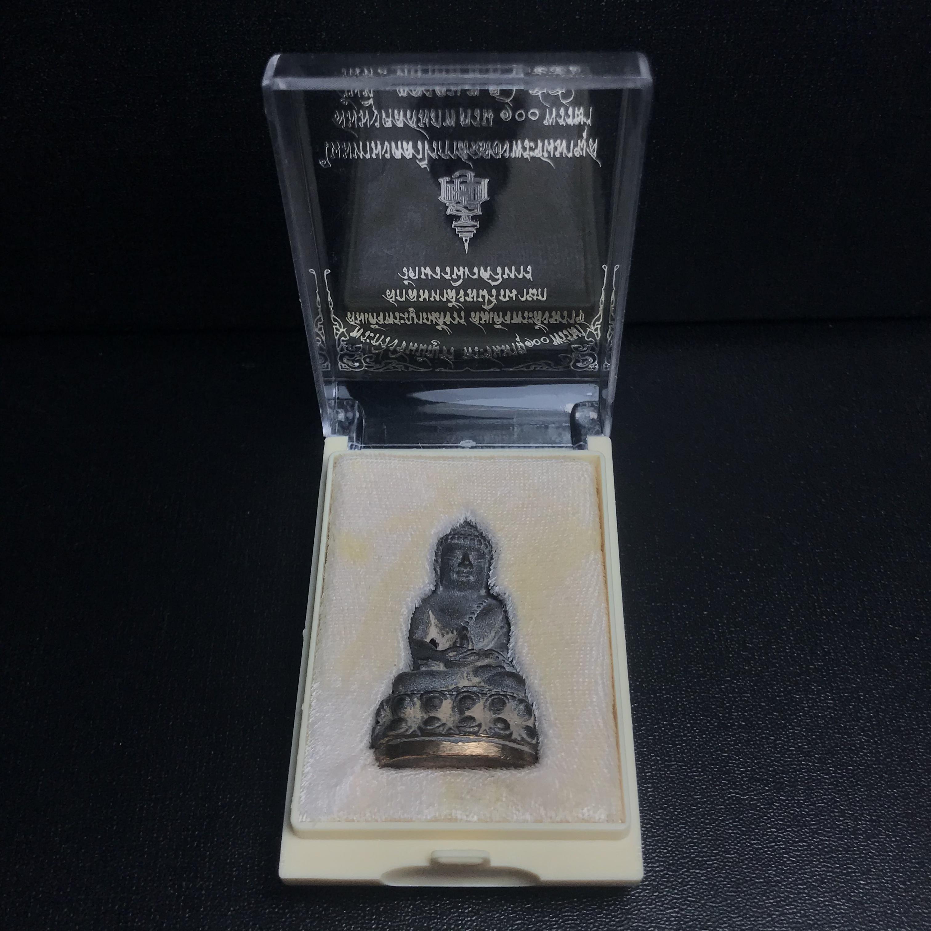 พระกริ่งชินบัญชรฉลองพระชันษา 100 ปี สมเด็จพระญาณสังวร วัดบวรนิเวศวิหาร ปี 2556 เนื้อนวโลหะผสมทองคำก้นทองแดง พิธีใหญ่ มวลสารเด่น นิยม(1 ใน 2556 องค์)