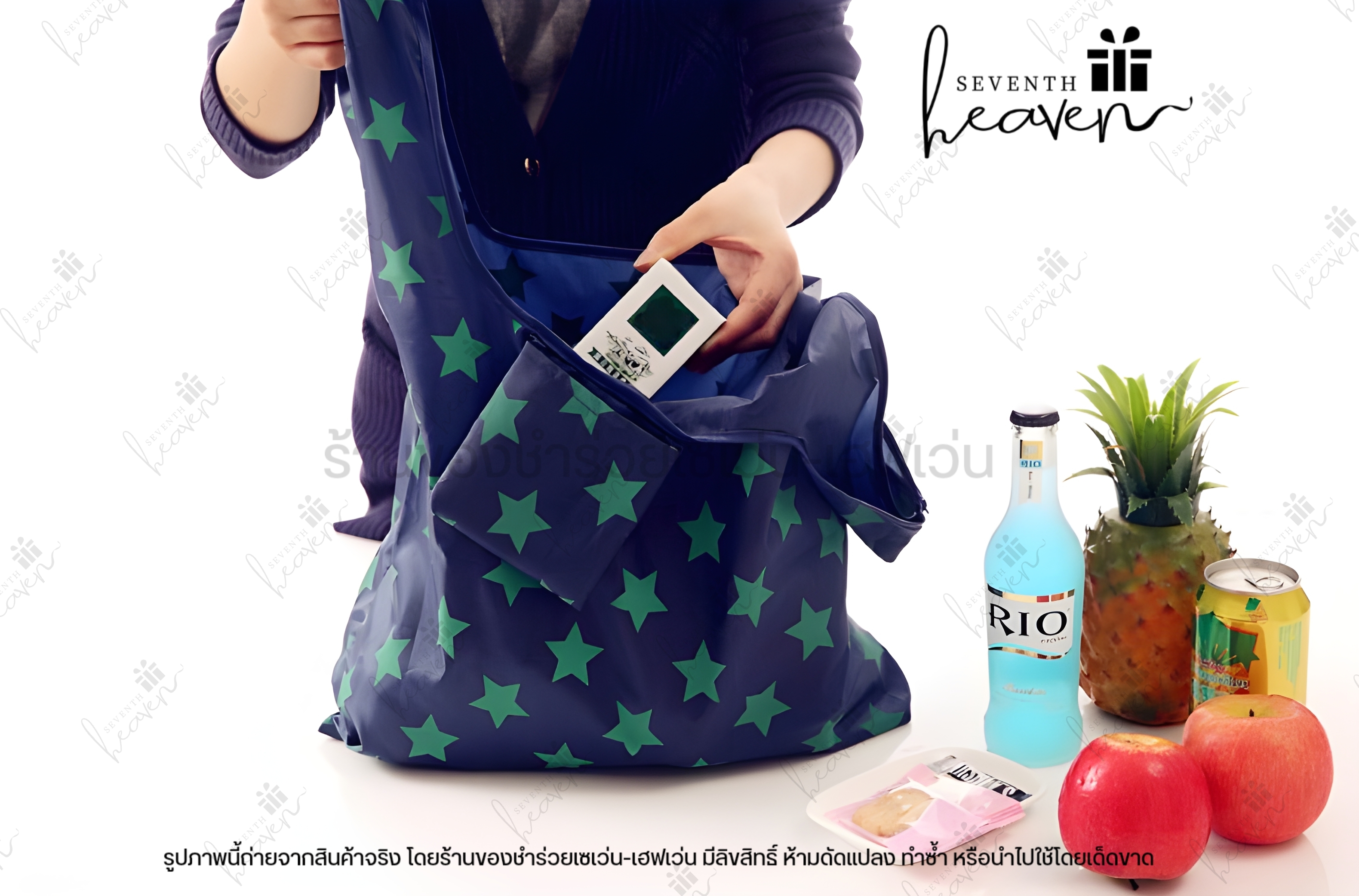 ของชำร่วยงานศพ กระเป๋าผ้าพับได้ ถุงผ้าชอปปิ้ง