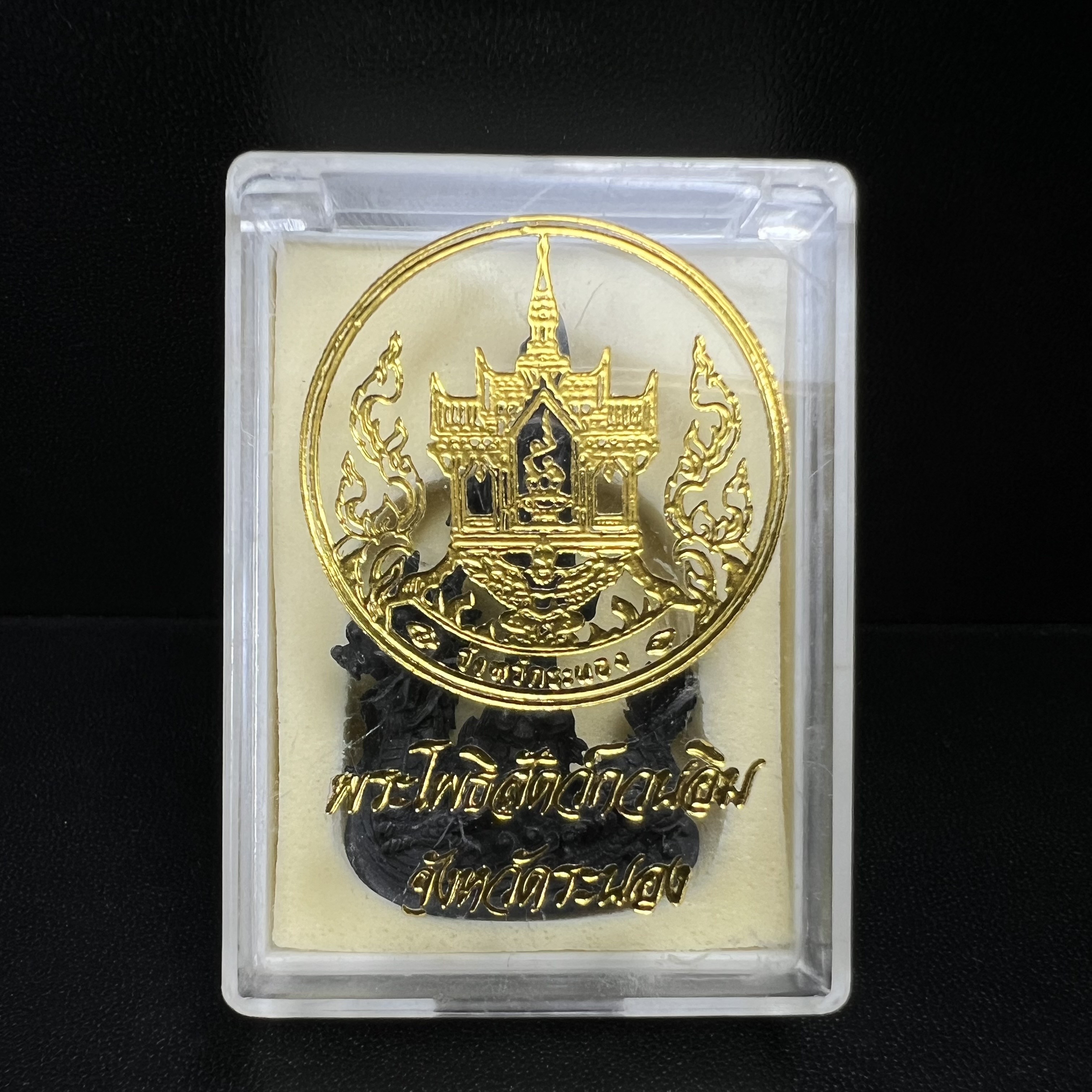 รูปหล่อลอยองค์พระโพธิสัตว์กวนอิม ทรงประทับมังกร จ.ระนอง พ.ศ.2539 เนื้อนวโลหะ พิมพ์ใหญ่(สวยงดงาม เข้มขลัง ทรงคุณค่า) เฉลิมฉลองในวโรกาสที่พระบาทสมเด็จพระเจ้าอยู่หัวทรงครองสิริราชสมบัติครบ 50 ปี(องค์หมายเลข๗๙๗๔)