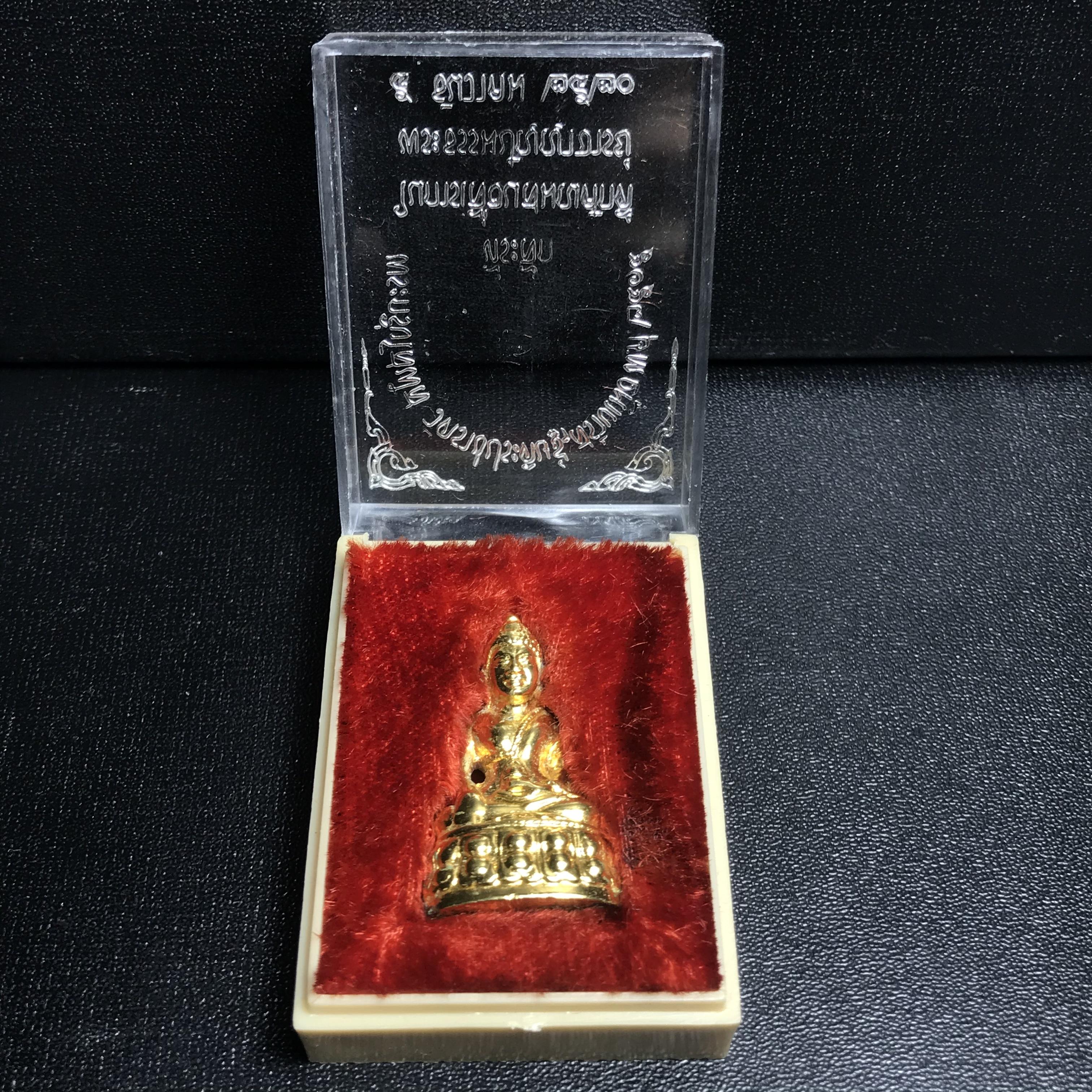 พระกริ่งโสฬส (มปร.) วัดราชประดิษฐ์ ปี 2515 เนื้อกะไหล่ทอง(กรรมการ)(กะไหล่ทองเดิมหายาก กล่องบรรจุเดิมครบ) เนื้อกะไหล่ทองเดิม สร้างน้อย หายาก หลวงปู่ทิม ปลุกเสก(ในหลวงรัชกาลที่9 เสด็จเททอง)พระดี พิธีใหญ่