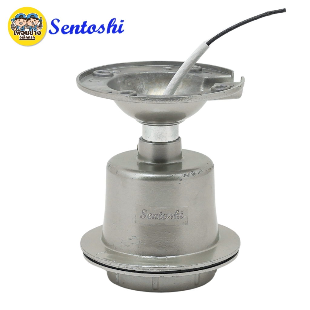 ขั้วแป้นอลูมิเนียม ยึดถาวร Sentoshi รุ่น F427B-E27 ขั้วเกลียวใหญ่ E27 สายทนความร้อน ขั้วแป้นติดผนัง