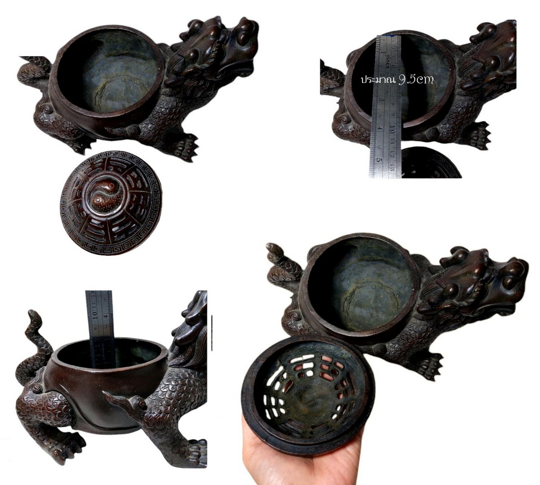 เตากำยานรูปเต่ามังกร งานหนา มีน้ำหนัก--BPT062--