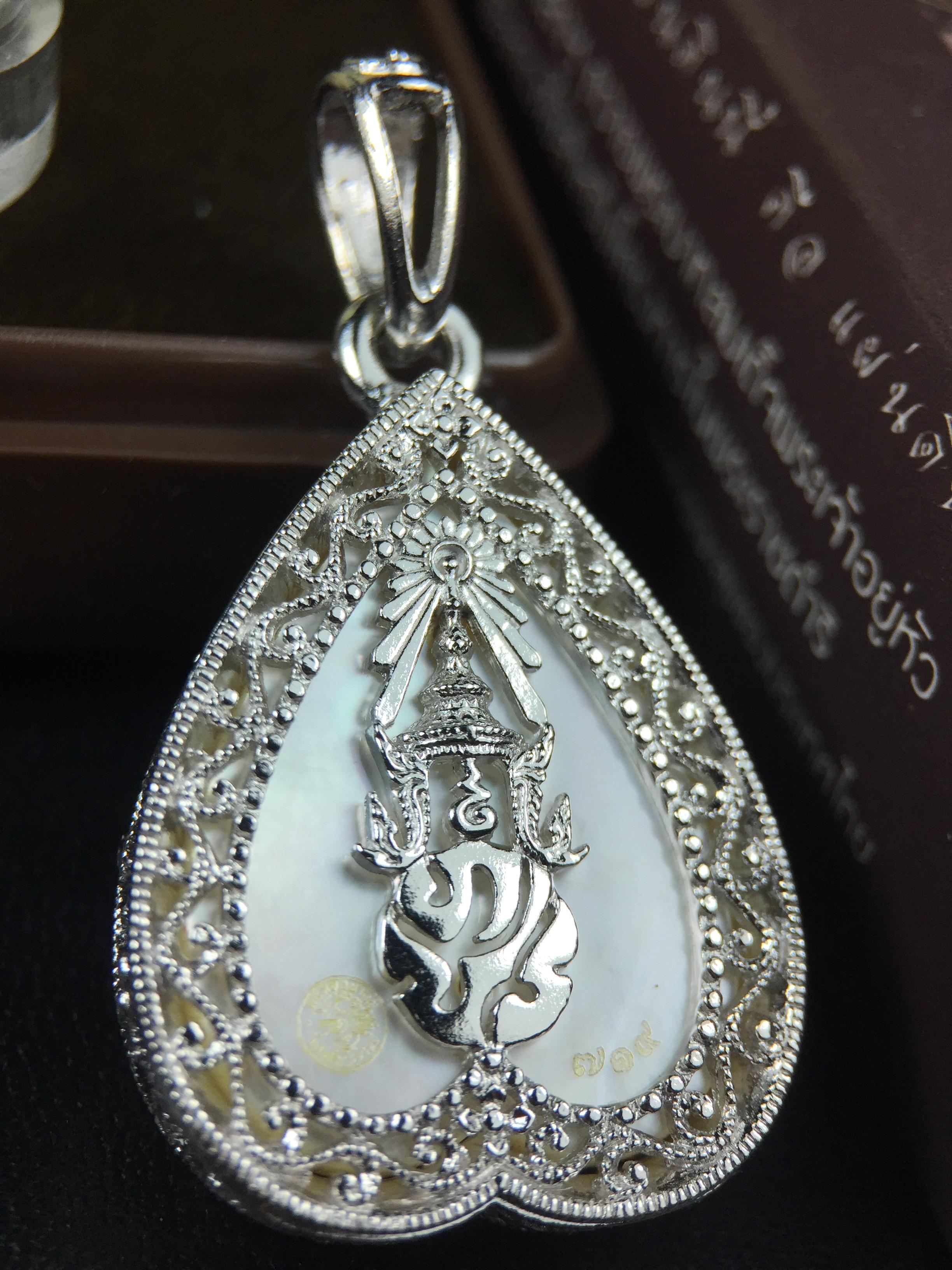 พระพุทธชินราช ภปร. โครงการ "เพราะแผ่นดินนี้ คือ แผ่นดินเกิด" ปี2548(รุ่นแรก) เหรียญทรงใบโพธิ์ ขนาด 21 x 29 มม. เนื้อเงินสามกษัตริย์ องค์พระชุบสามกษัตริย์ ล้อมด้วยกรอบเงินชุบทองคำขาวสลักเสลาเป็นลวดลายละเอียดอ่อน ส่วนพื้นองค์พระเป็นเปลือกหอยมุข