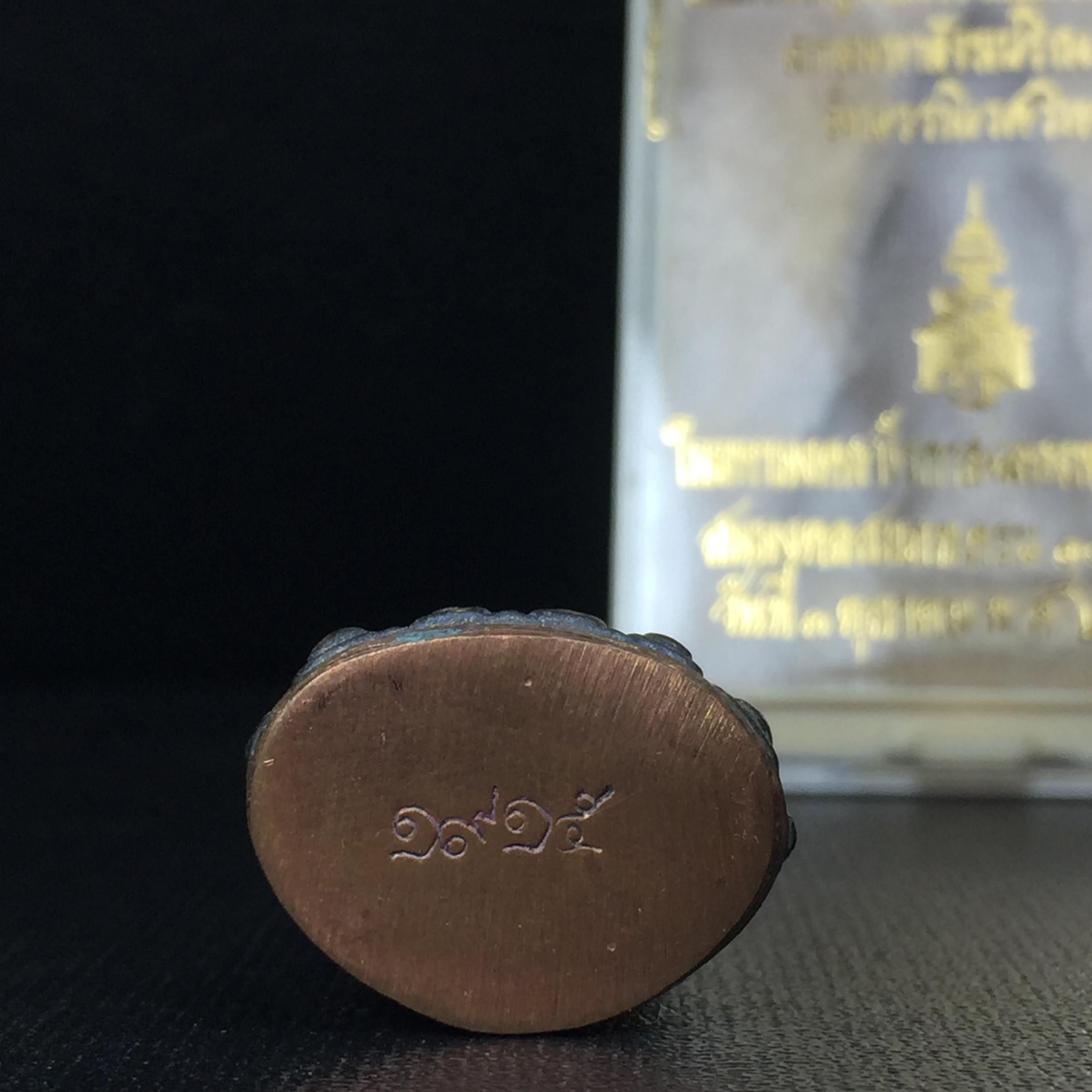 พระกริ่งชินบัญชรฉลองพระชันษา 100 ปี สมเด็จพระญาณสังวร วัดบวรนิเวศวิหาร ปี 2556 เนื้อนวโลหะผสมทองคำก้นทองแดง พิธีใหญ่ มวลสารเด่น นิยม(1 ใน 2556 องค์)พระกริ่งชินบัญชรฉลองพระชันษา 100 ปี สมเด็จพระญาณสังวร วัดบวรนิเวศวิหาร ปี 2556 เนื้อนวโลหะผสมทองคำก้นทองแดง