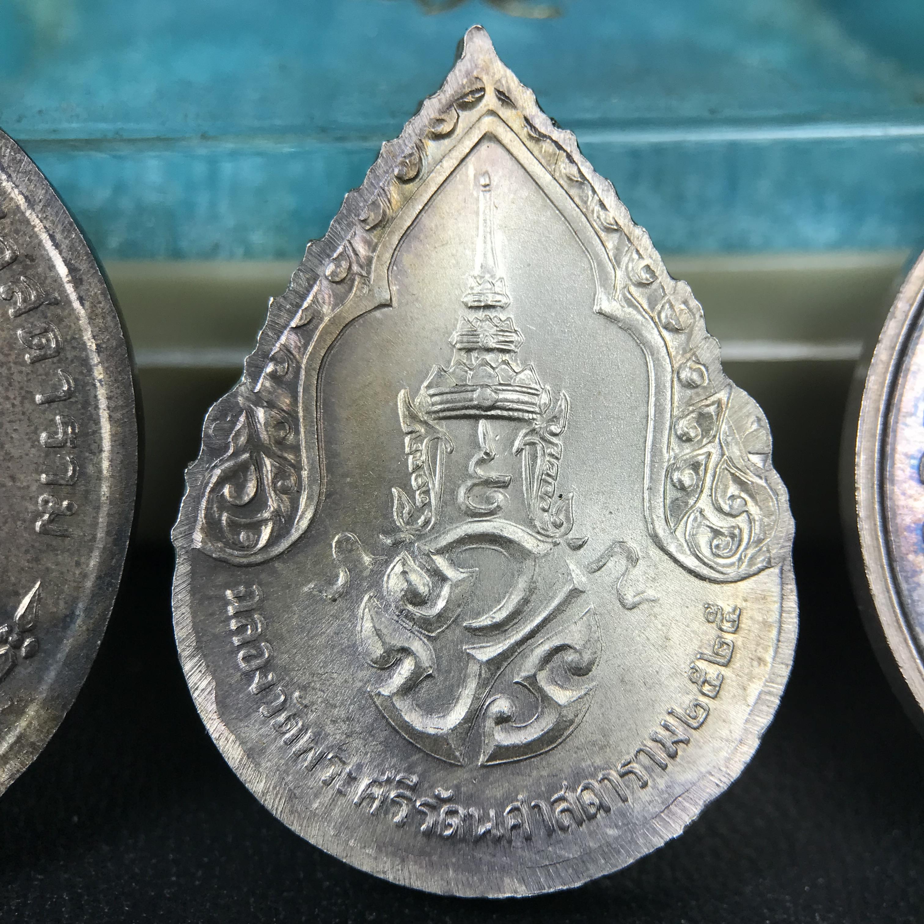 เหรียญพระแก้วมรกตหลัง ภปร. ฉลองกรุงรัตนโกสินทร์ครบ 200 ปี พ.ศ.2525 เนื้อเงิน(ผิวเดิมสวย)กล่องบรรจุเดิมครบ 3พิมพ์ ร้อน ฝน หนาว(บล็อกแรกไม่มีพระราชศรัธานิยม)(ในหลวงรัชกาลที่9 เสด็จในพิธี)พระคู่บ้านคู่เมือง...พระดี...พิธีใหญ่(บล็อกแรกครบชุด ผิวเดิม หายาก)