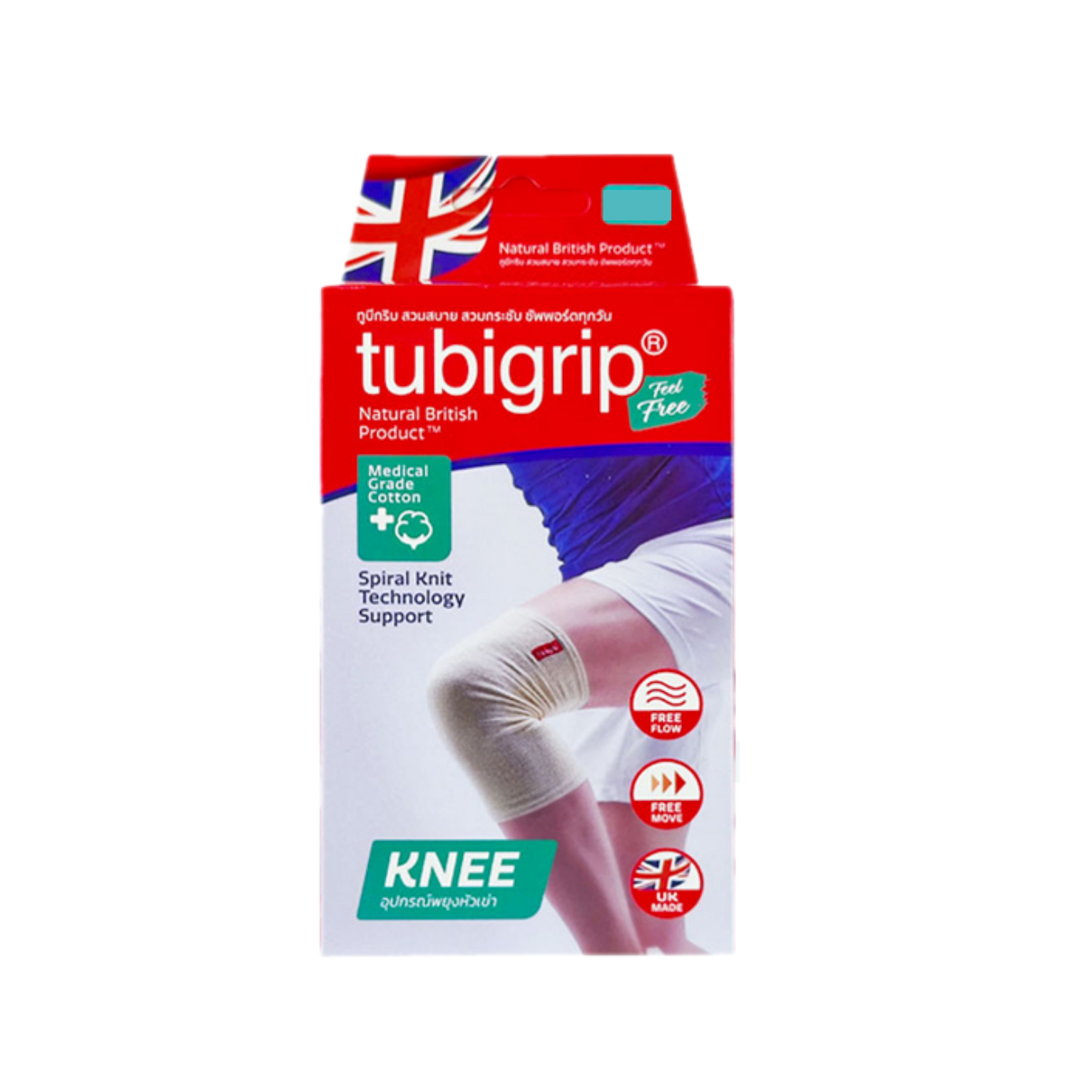 Tubigrip Feel free เข่า