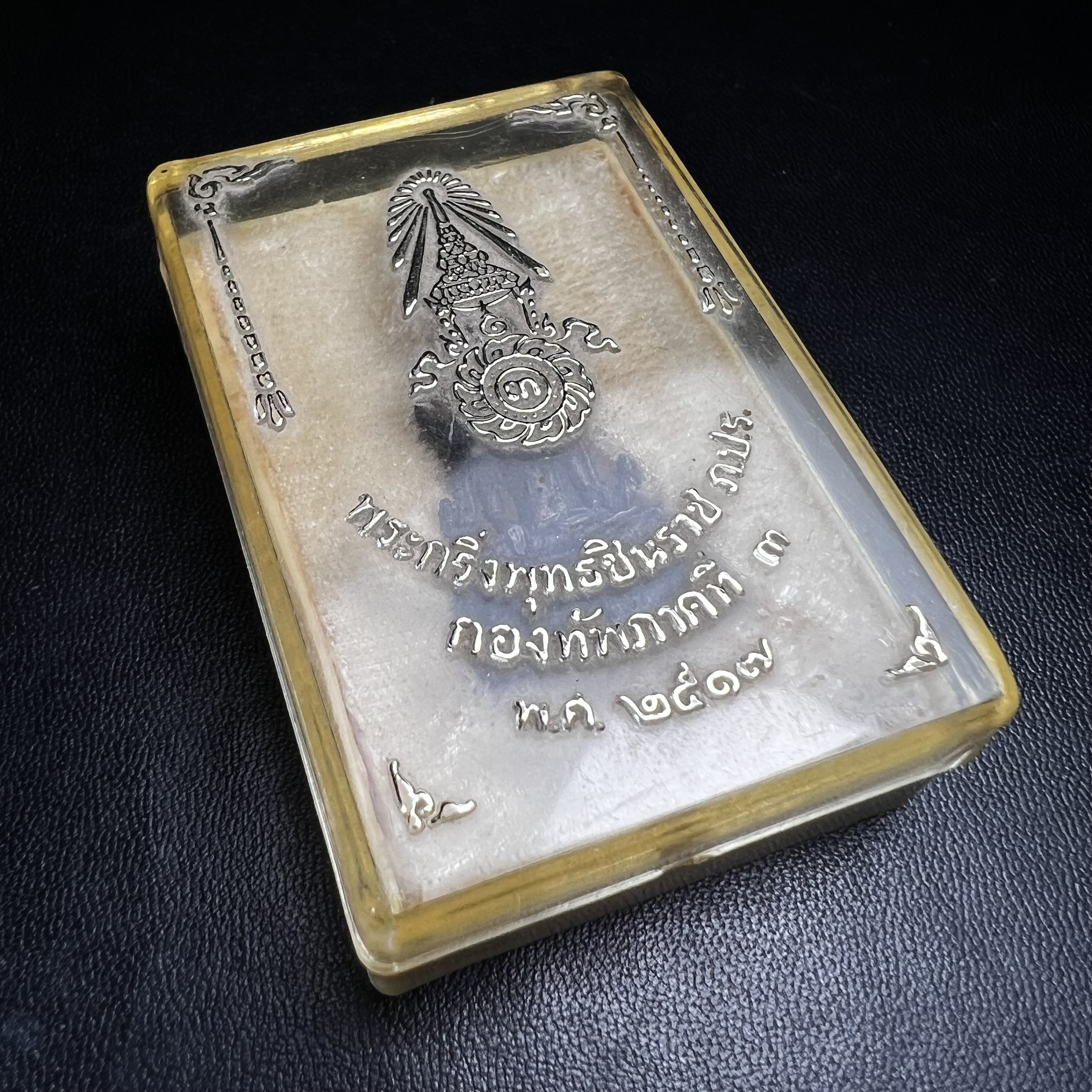 กริ่งพระพุทธชินราช ภปร. กองทัพภาคที่3จัดสร้าง ปี2517 เนื้อนวโลหะกล่องเดิม(คัดสภาพสวย)(หายาก)(ในหลวง ร.9 เสด็จในพิธี)พิธีมหาพุทธาภิเษกยื่งใหญ่โดยพระคณาจารย์ชื่อดังในยุคนั้นร่วมปลุกเสก 7วัน7คืน*** หลวงปู่โต๊ะ วัดประดู่ฉิมพลี ร่วมปลุกเสก***