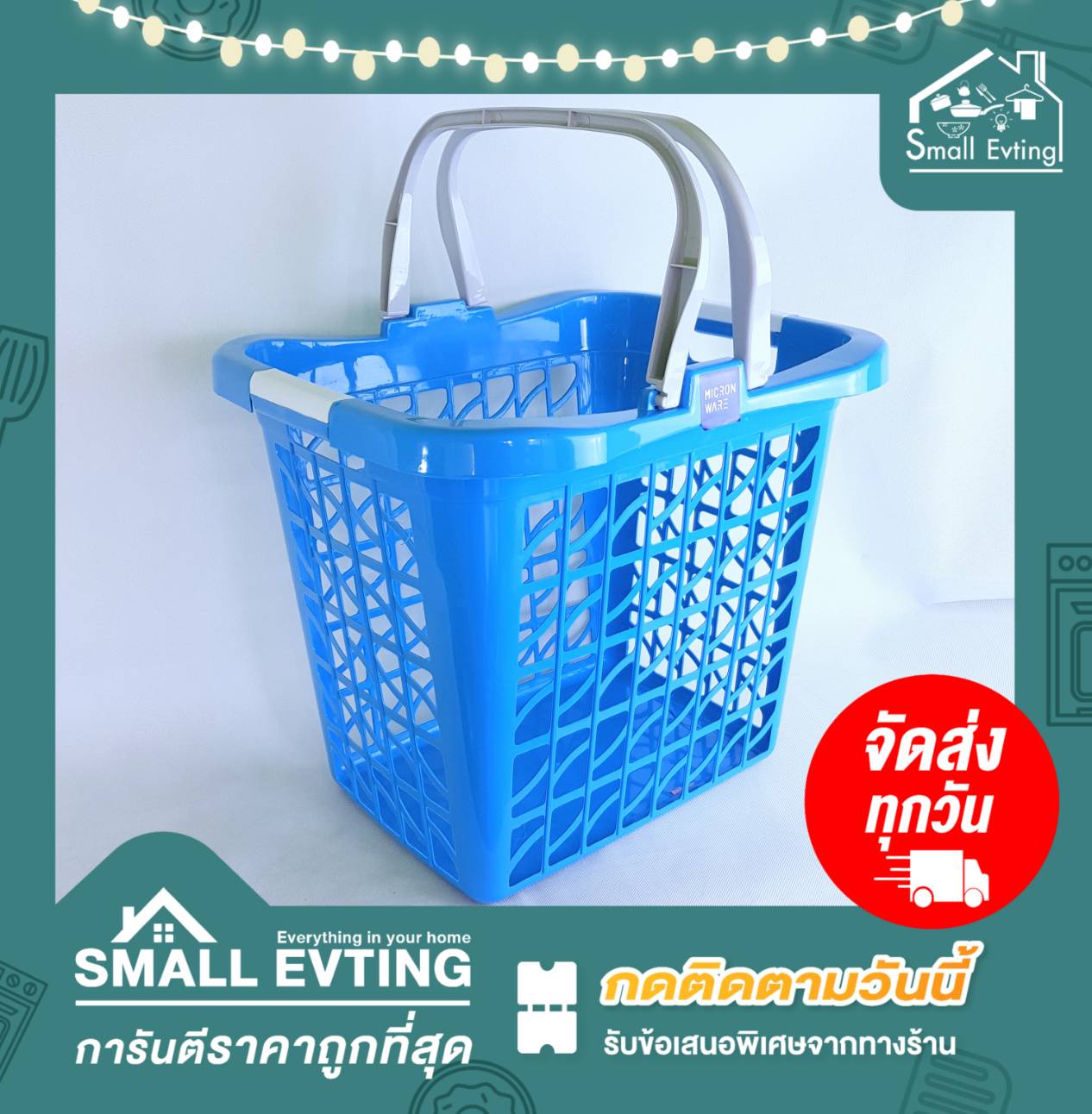 Small Evting ตะกร้าผ้าใบใหญ่ ตะกร้าเอนกประสงค์ No.5912 4สี อย่าลืม !! กดติดตามร้าน "รับส่วนลดเพิ่ม" สีขาว มีหูหิ้ว ตะกร้าใส่ผ้า ตะกร้าอเนกประสงค์